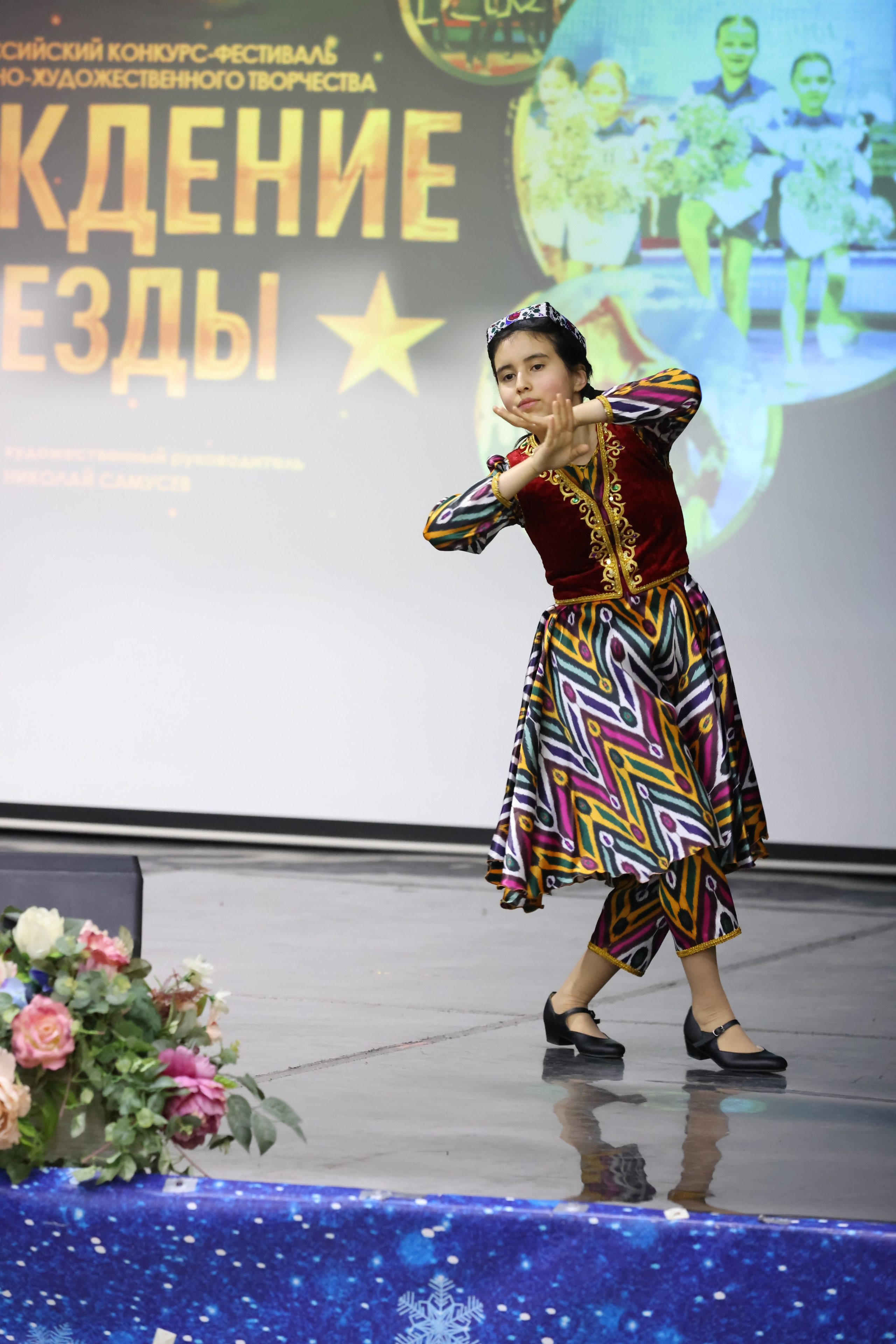 1 декабря, г. Москва. Золотое яблочко