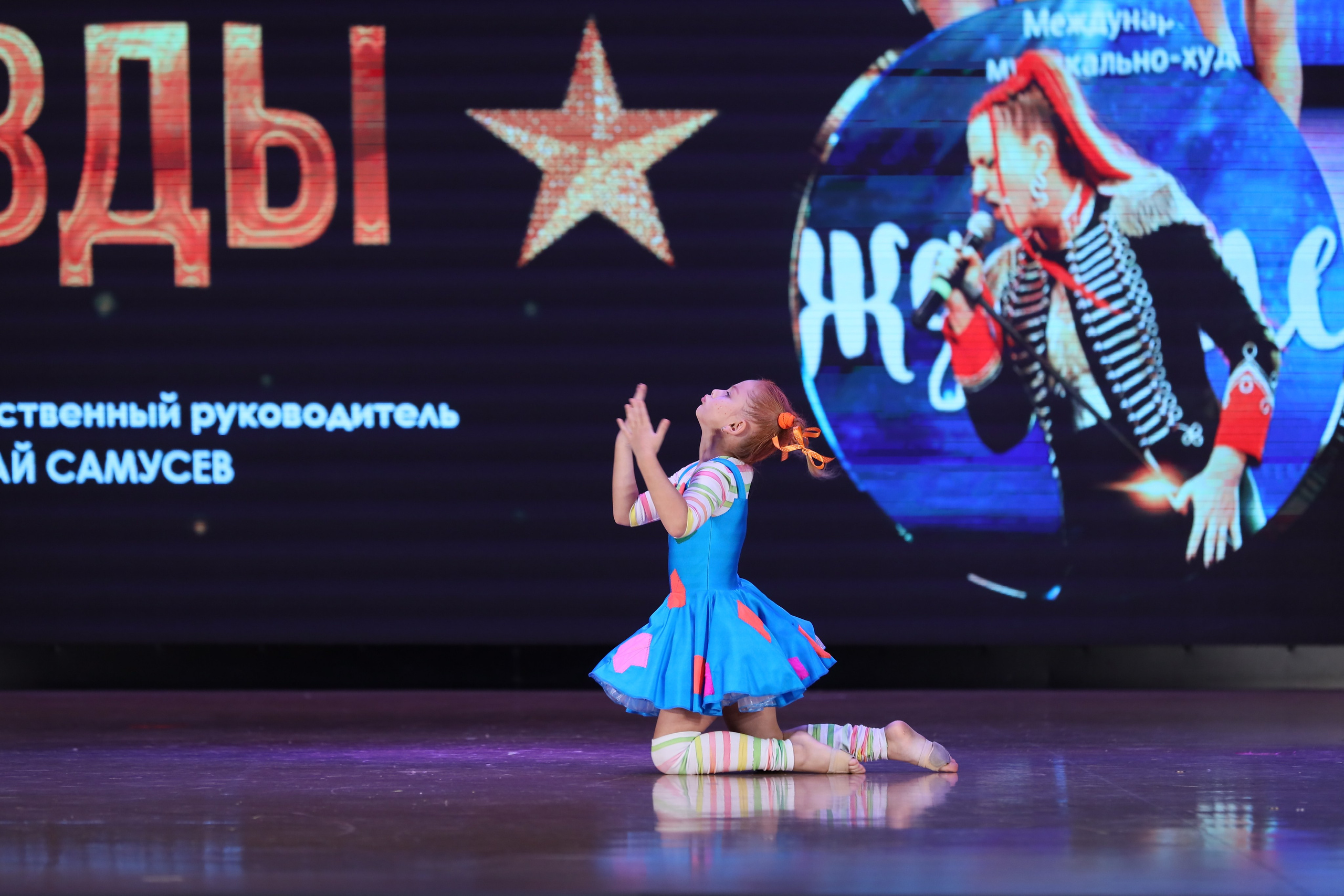 4 ноября, блок 1, видео, номера 49-58, г. Краснодар. Золотое яблочко