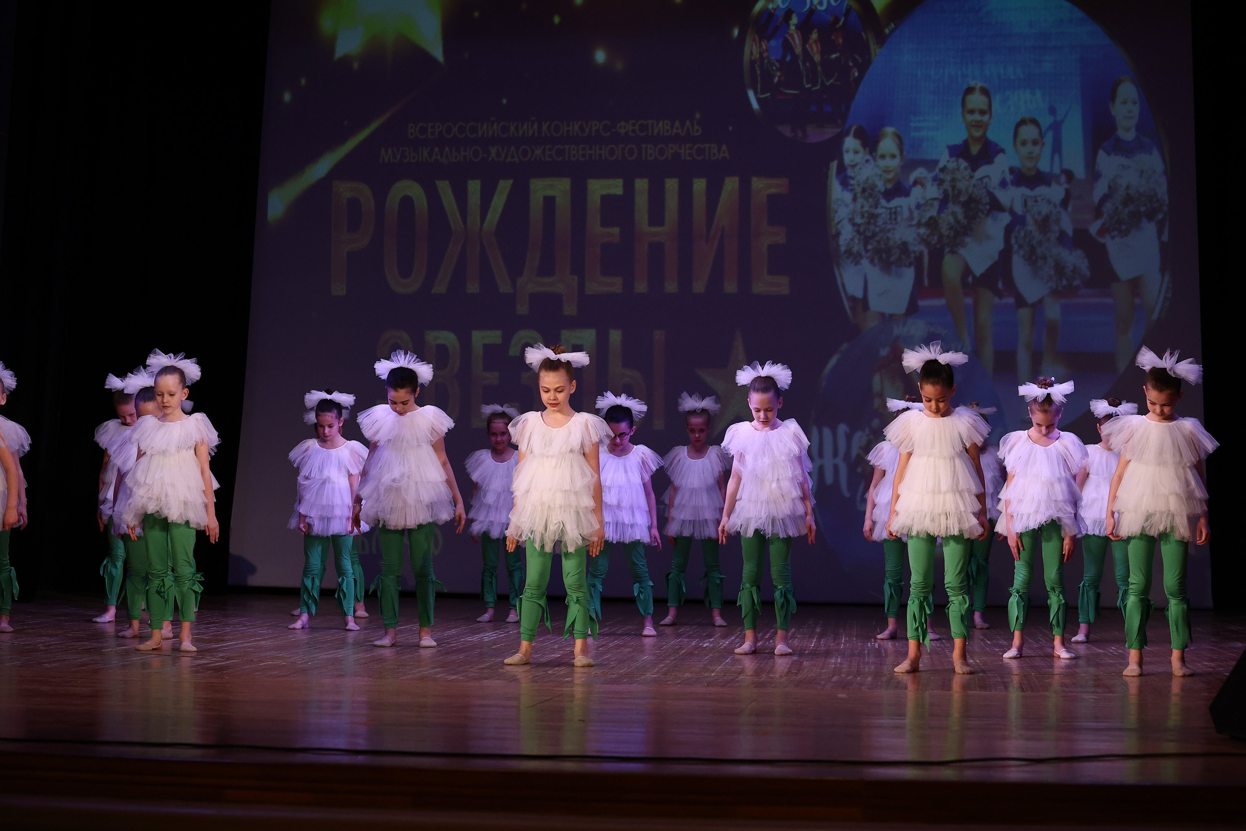 30 марта, г. Самара. Золотое яблочко