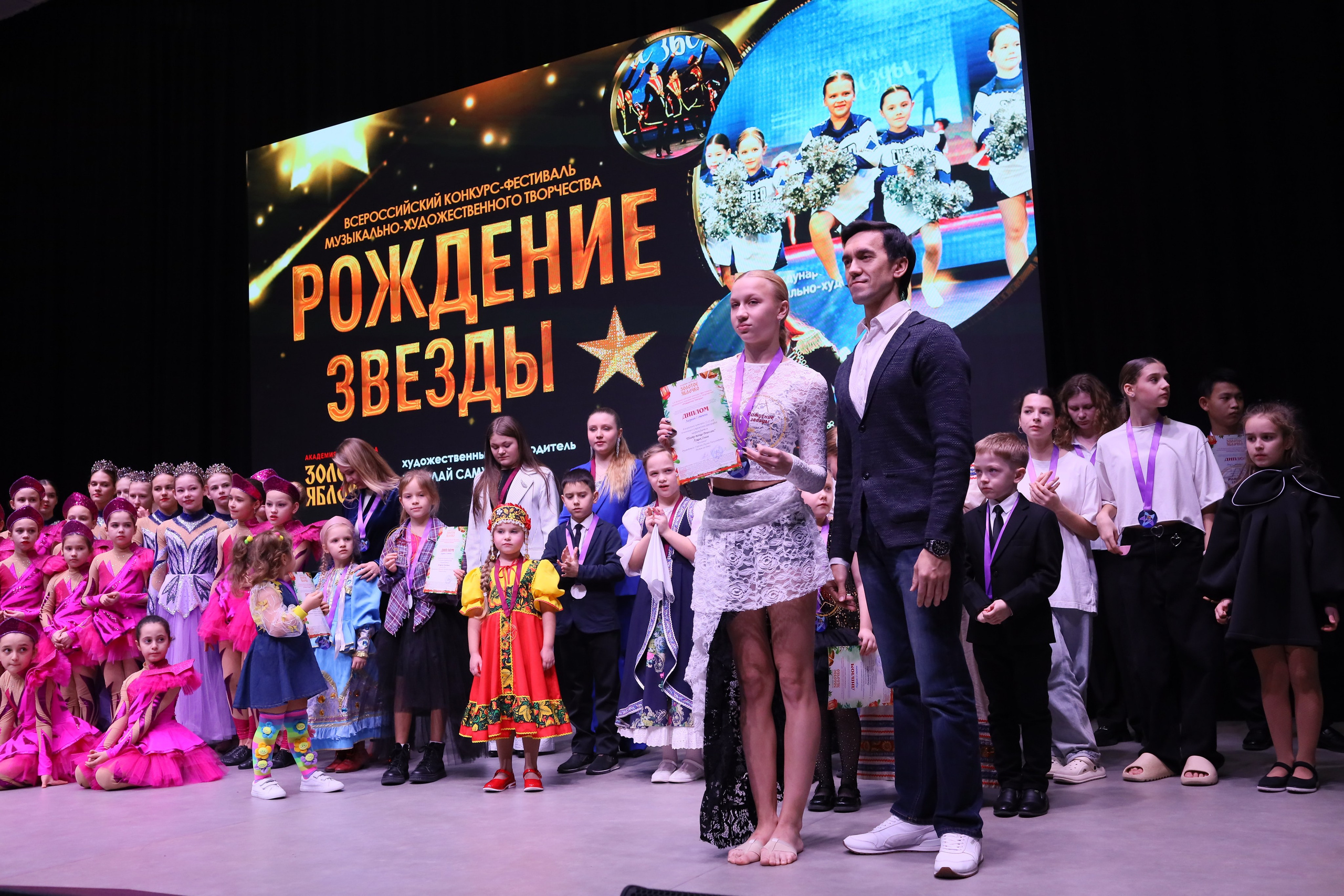 14 декабря, блок 2, награда, г. Ростов-на-Дону. Золотое яблочко