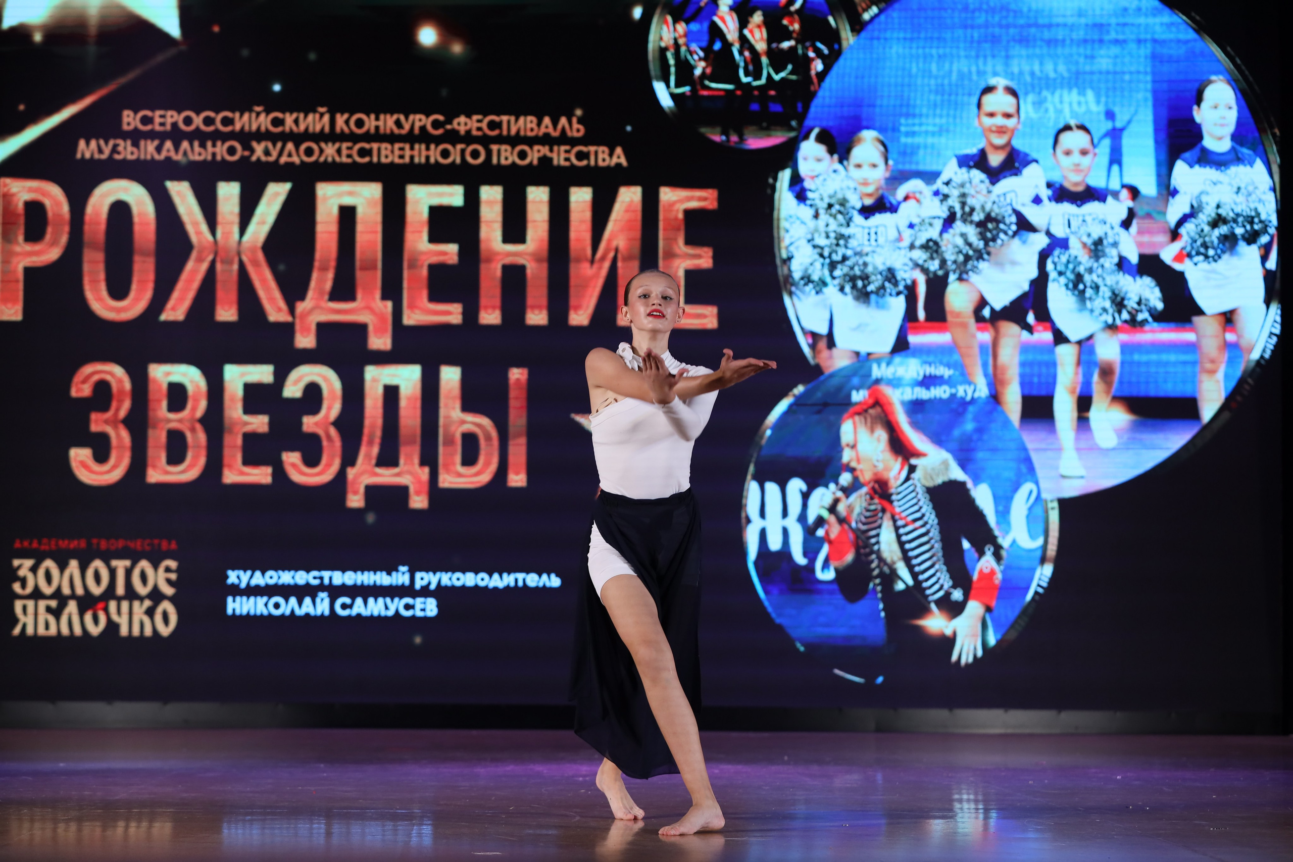 4 ноября, блок 1, видео, номера 59-, г. Краснодар. Золотое яблочко