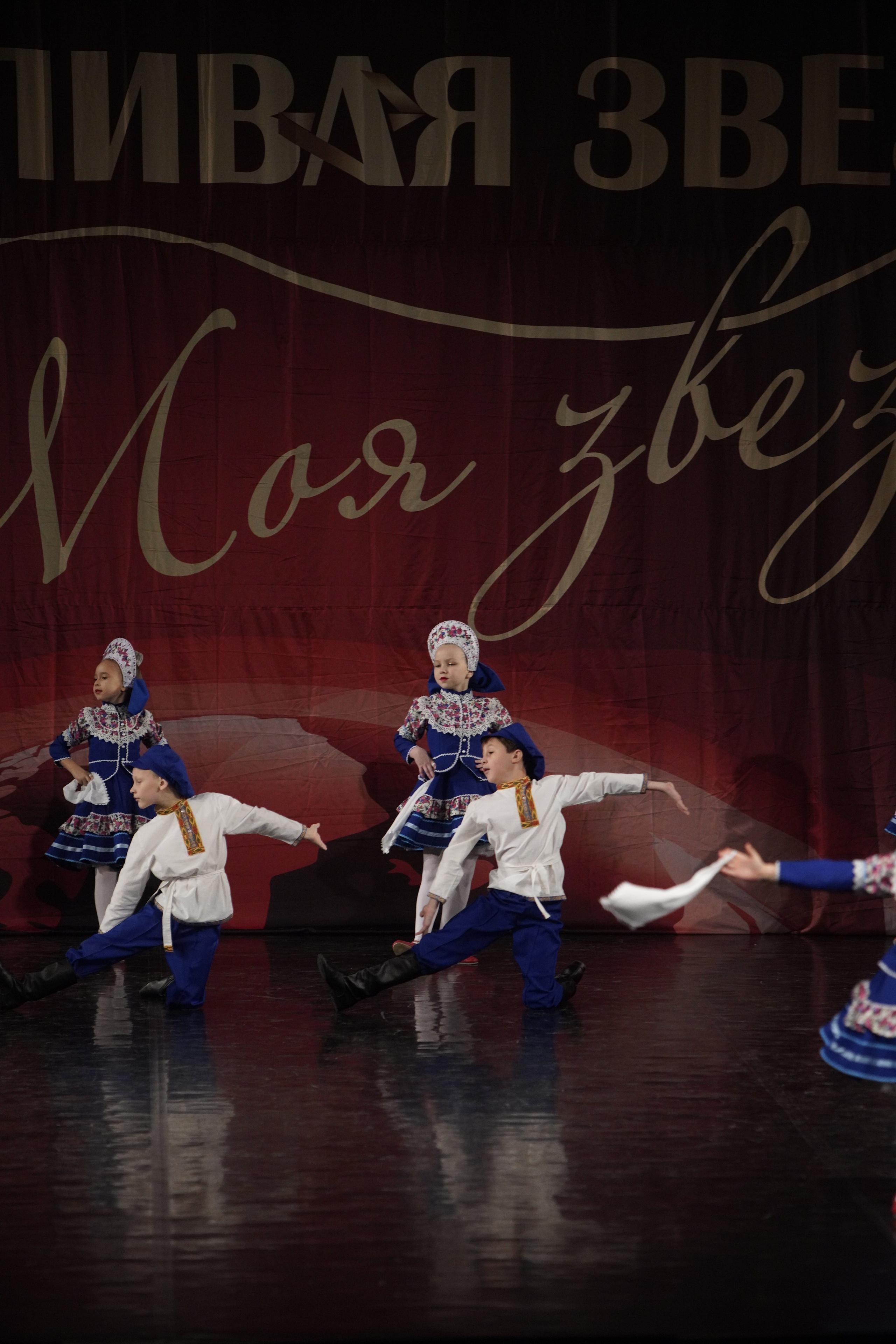 29 ноября, блок 1, г. Санкт-Петербург. Золотое яблочко