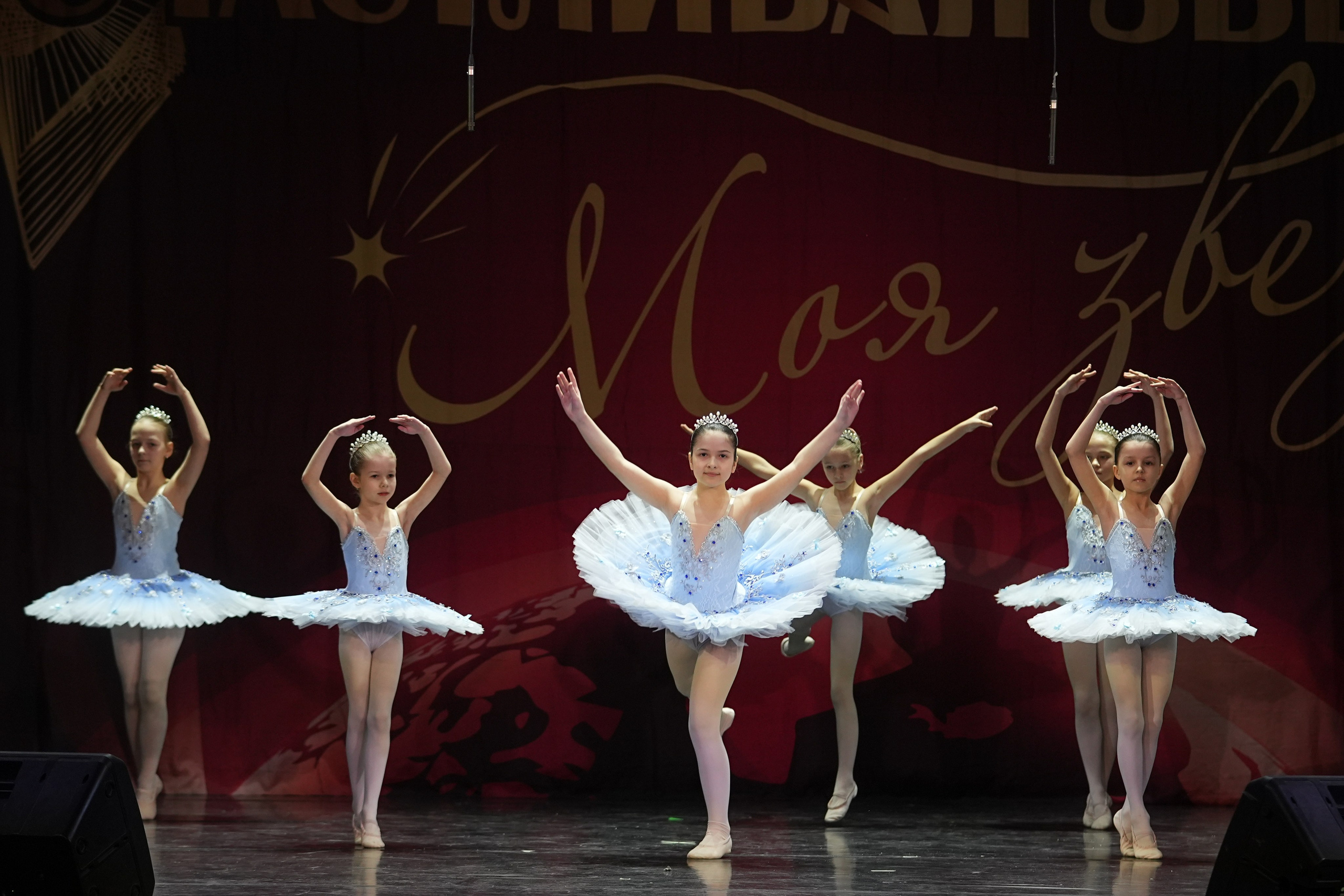 15 февраля, блок 1, г. Санкт-Петербург. Золотое яблочко