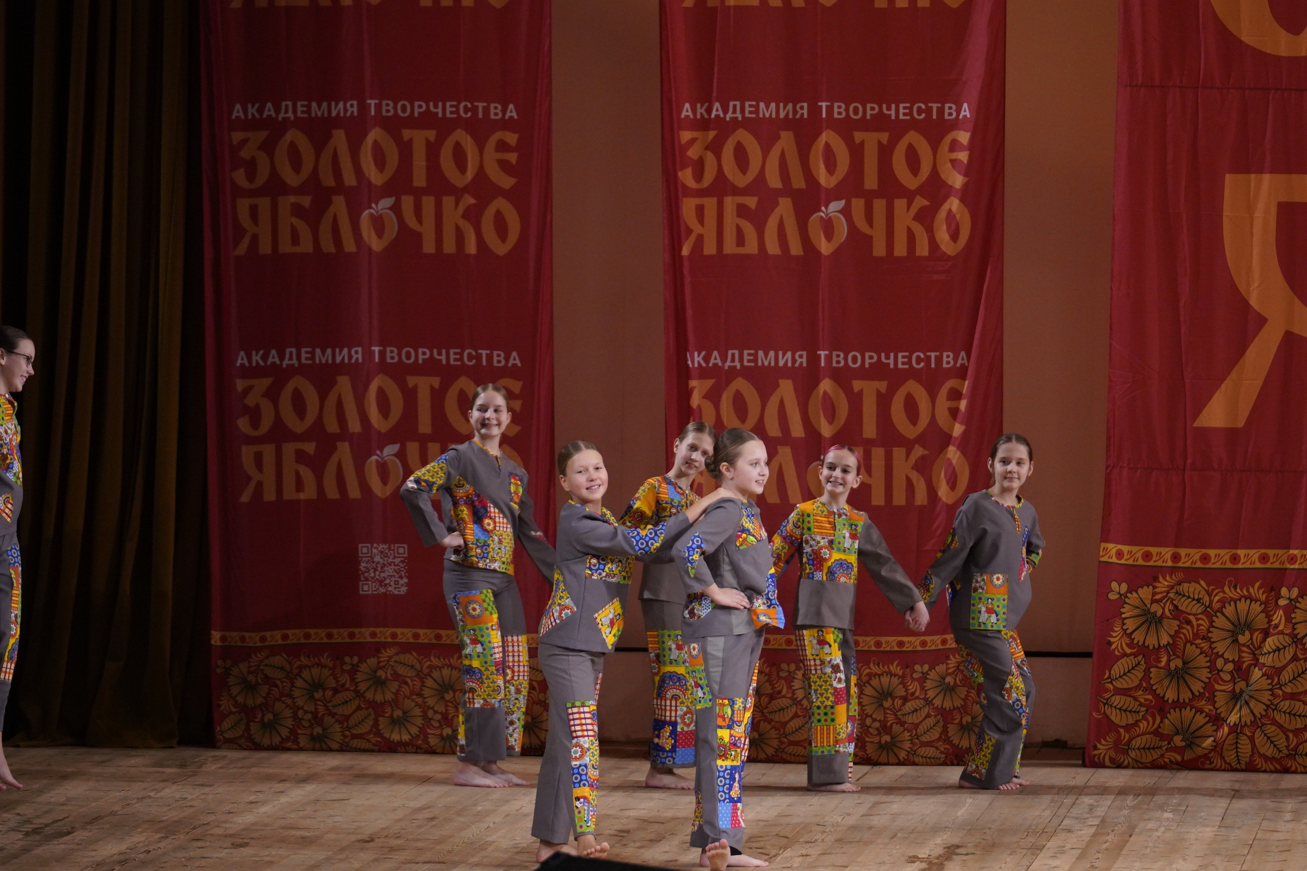 24 ноября, г. Санкт-Петербург. Золотое яблочко