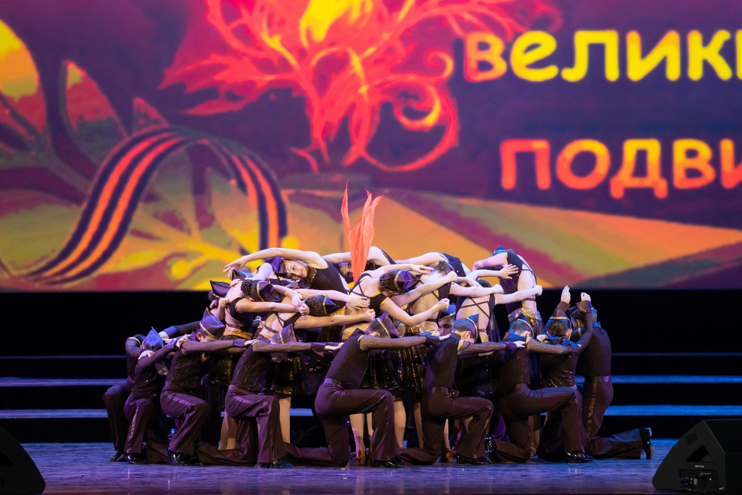 2 февраля, концерт Таланты России, Кремлевский Дворец. Золотое яблочко