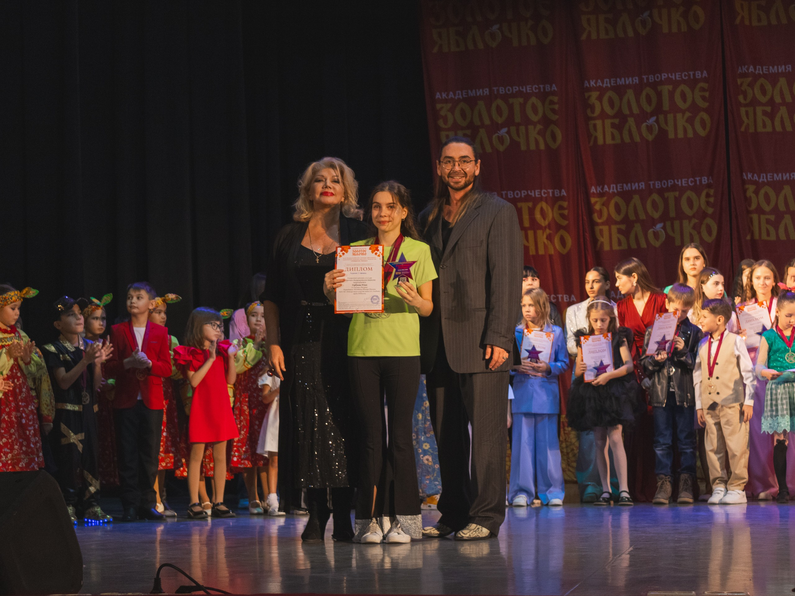 16 ноября, г. Уфа. Золотое яблочко