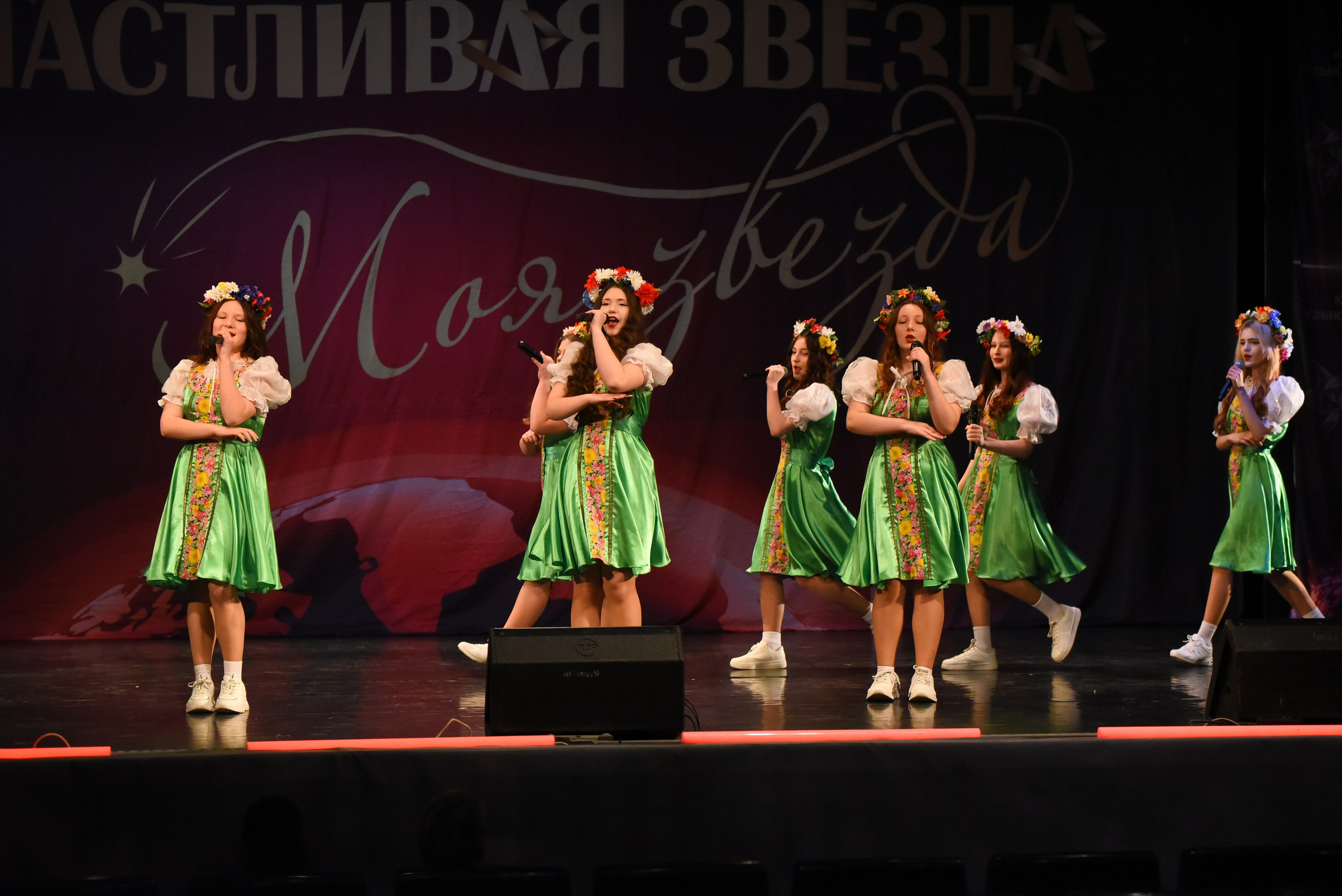 13 декабря, г. Калининград. Золотое яблочко