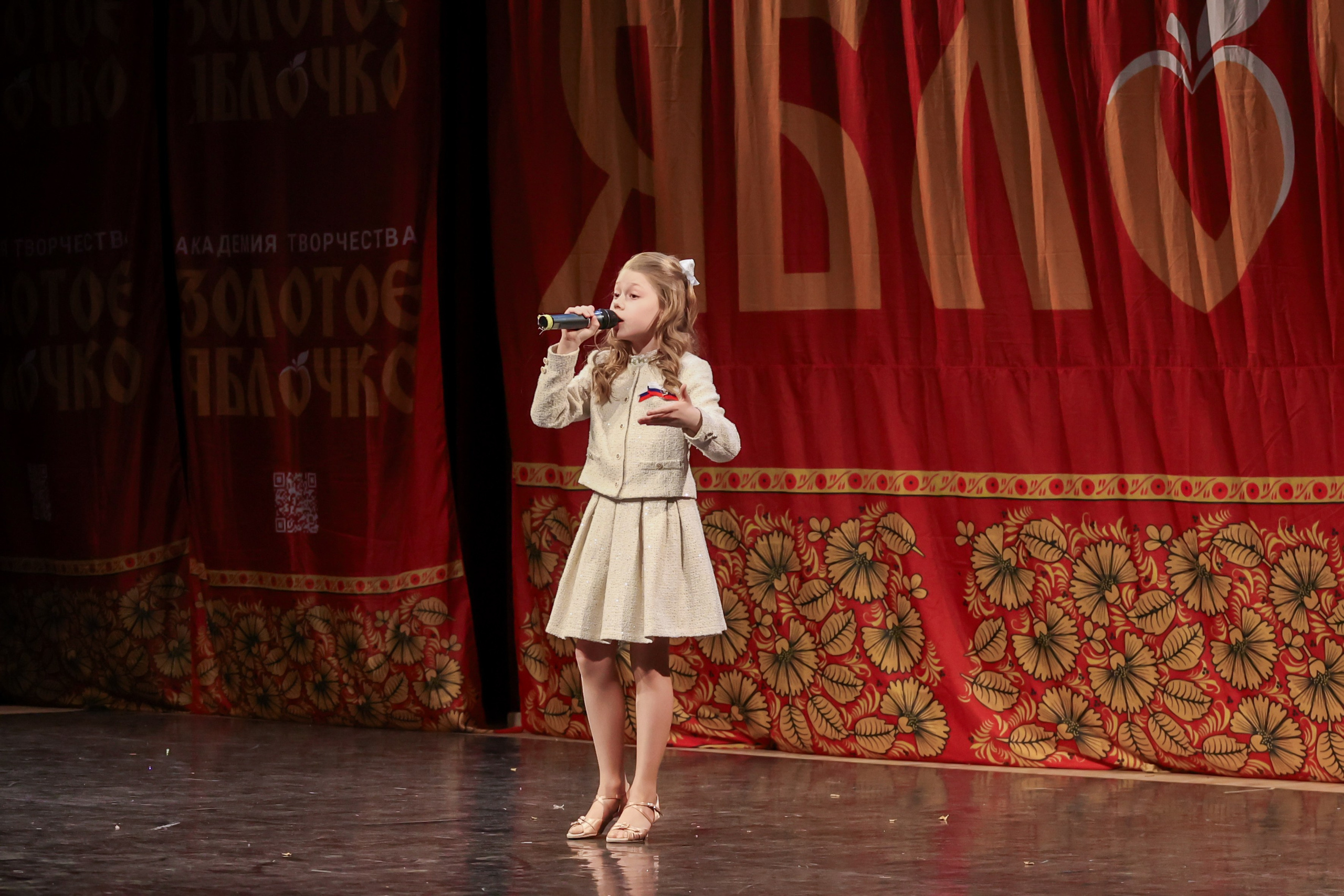 12 апреля, блок 2, г. Москва. Золотое яблочко