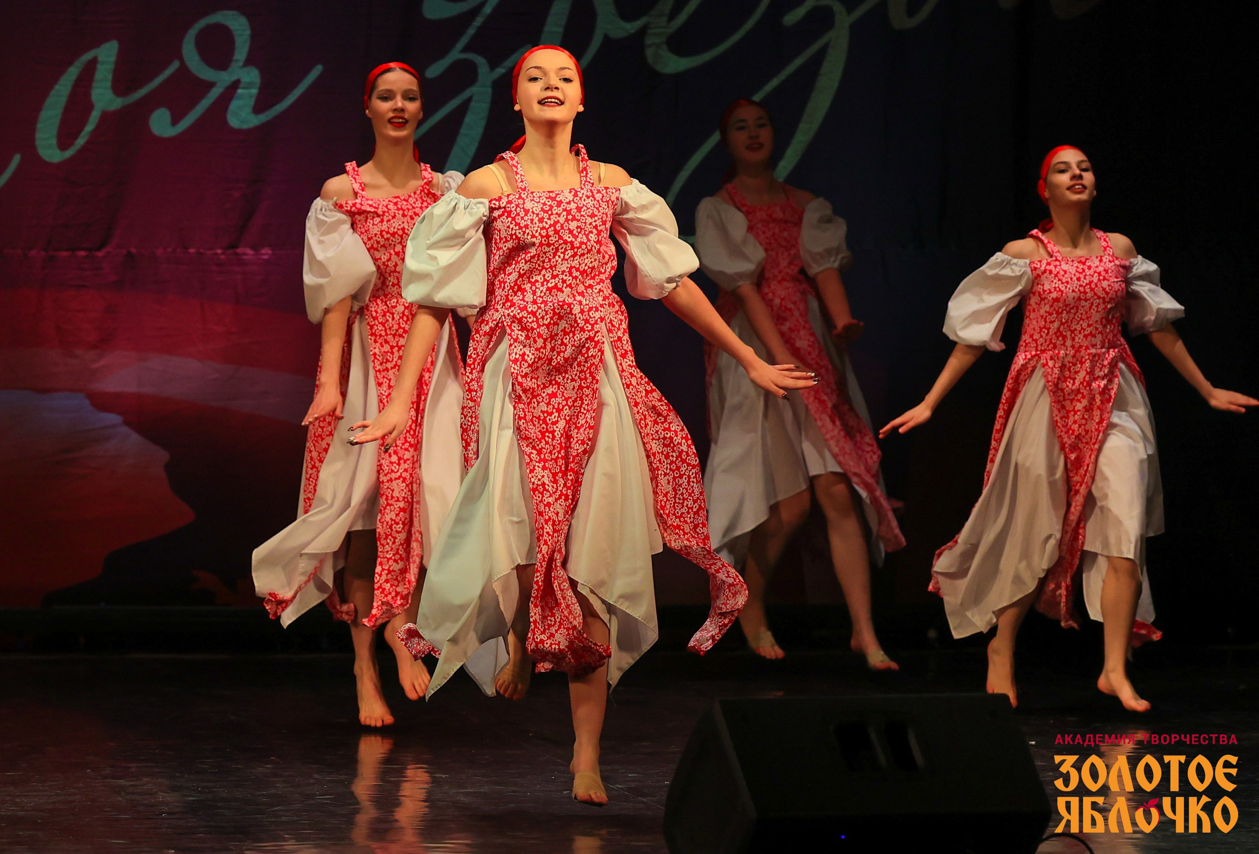 7 февраля, г. Петрозаводск. Золотое яблочко