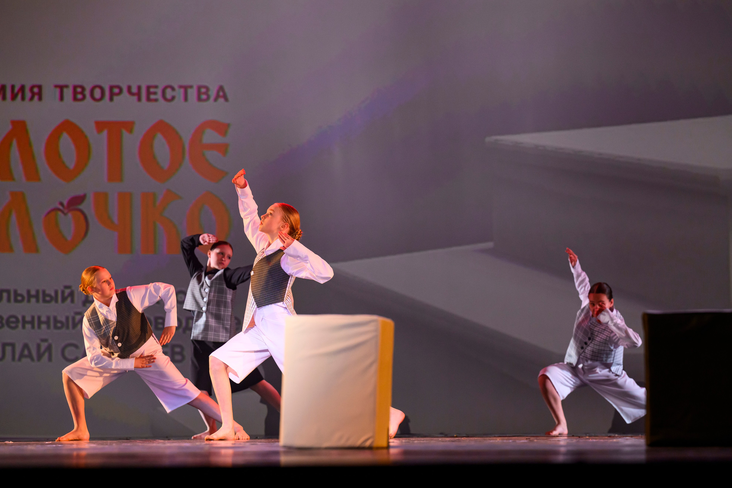 23 апреля, часть 1, БКЗ Октябрьский, г. Санкт-Петербург. Золотое яблочко