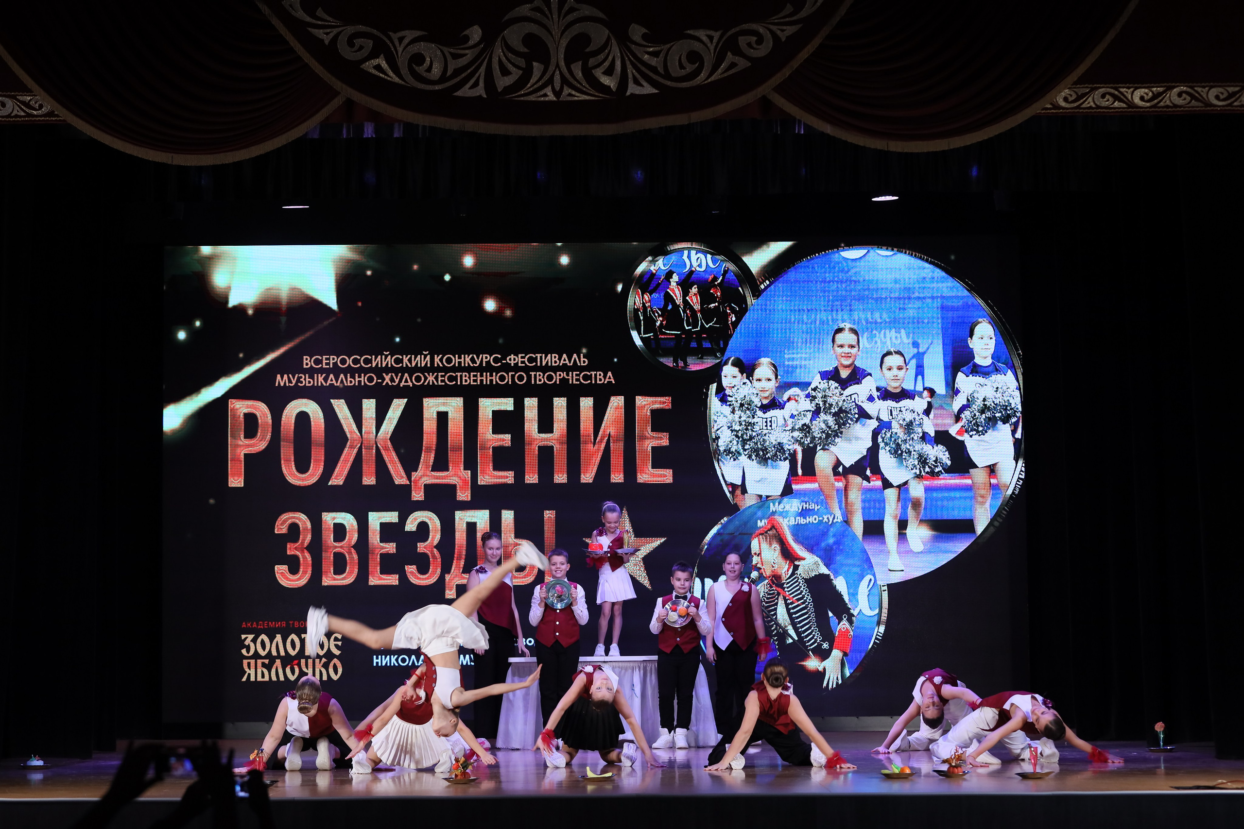 4 ноября, блок 1, видео, номера 1-13, г. Краснодар. Золотое яблочко