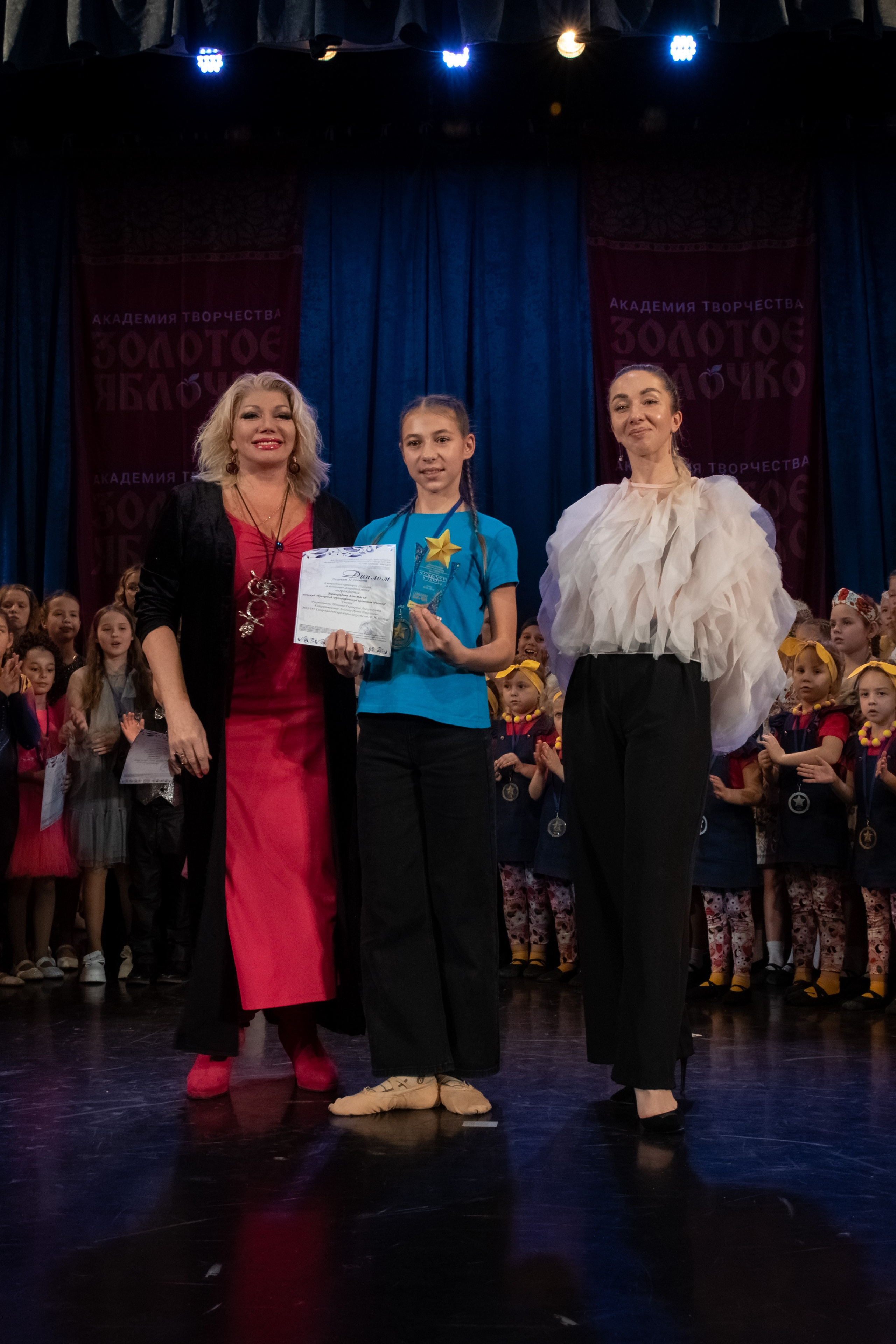 7 декабря, г. Выборг. Золотое яблочко