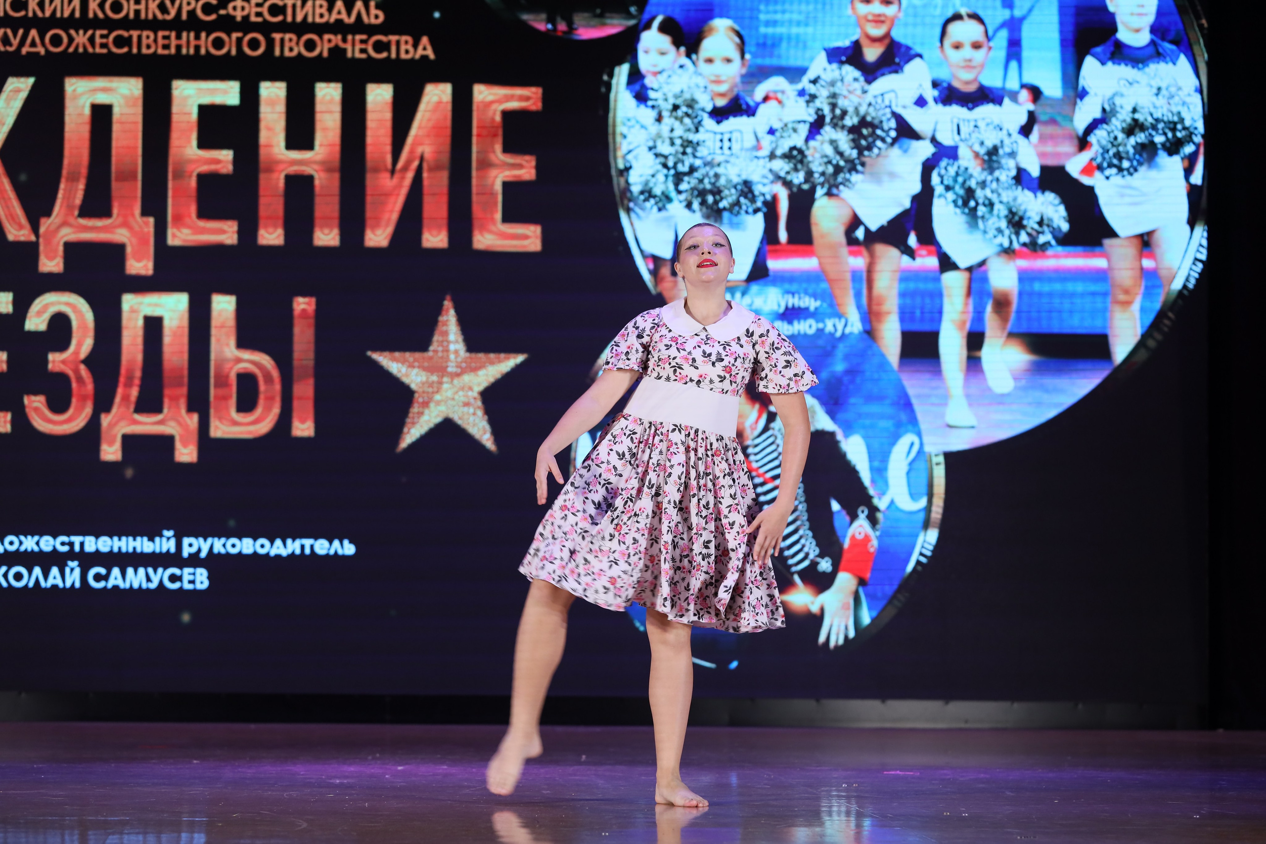 4 ноября, блок 1, видео, номера 49-58, г. Краснодар. Золотое яблочко