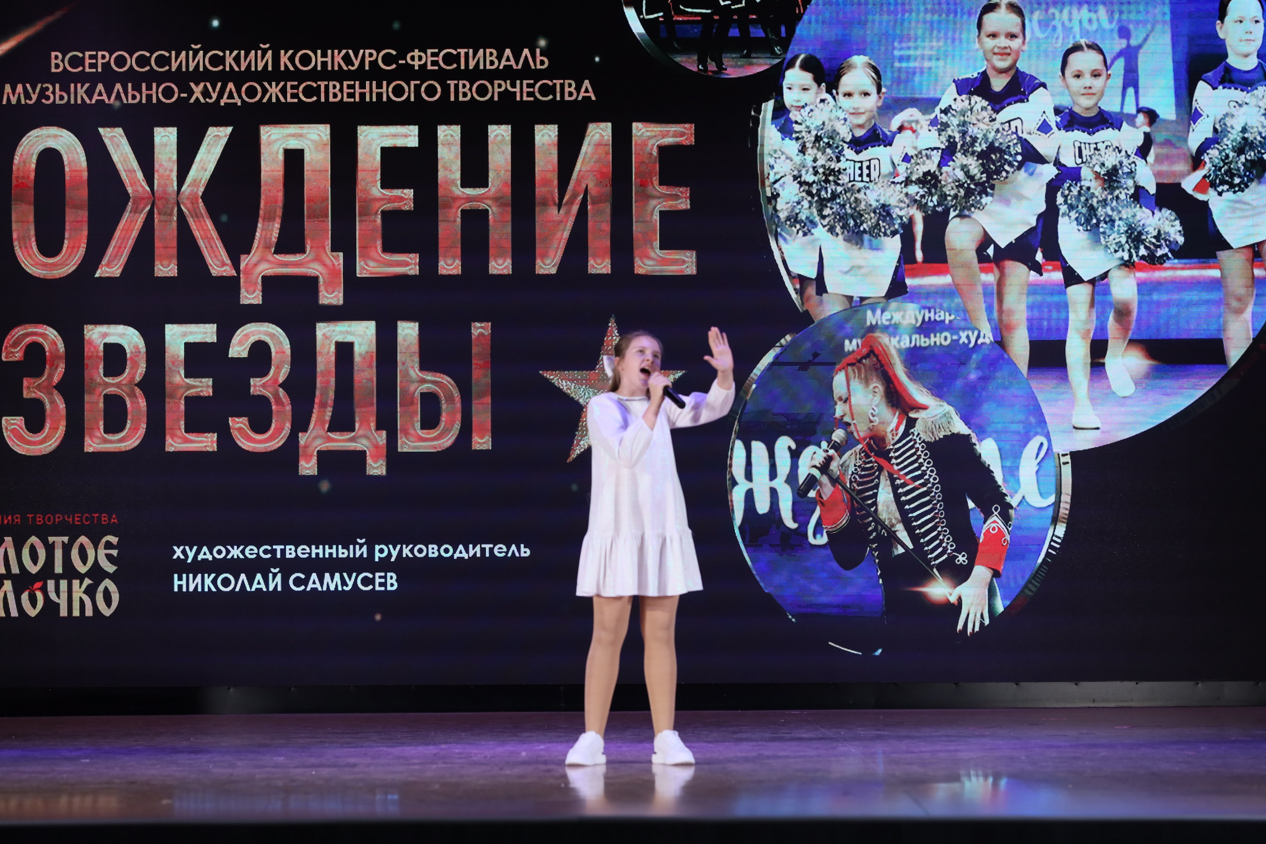 4 ноября, блок 2, видео, номера 1-36, г. Краснодар. Золотое яблочко