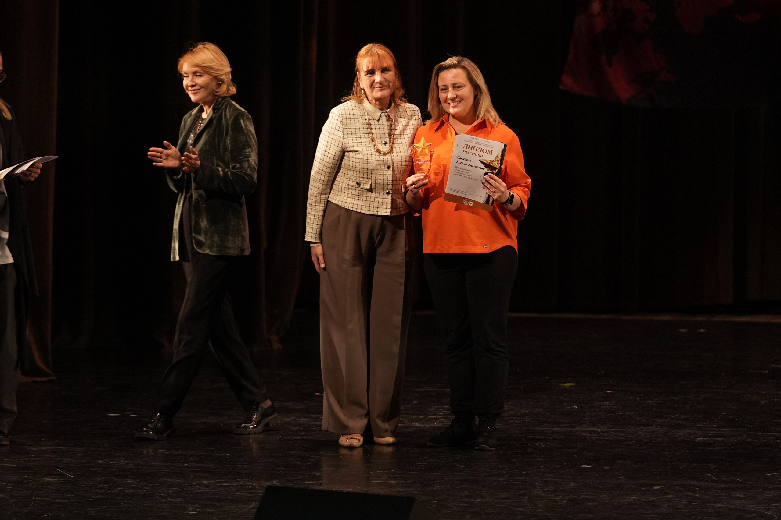 7 декабря, блок 2, г. Москва. Золотое яблочко