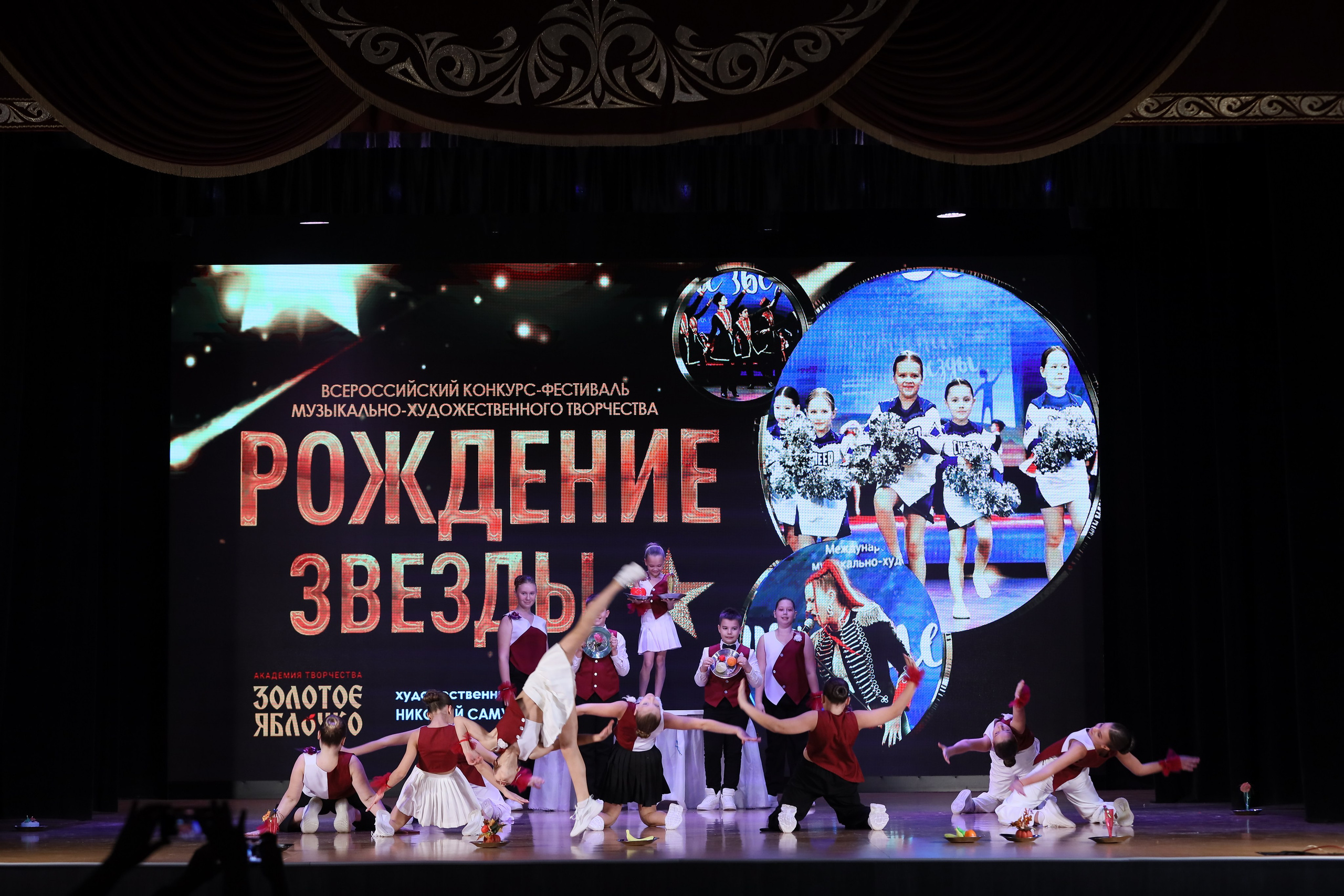 4 ноября, блок 1, видео, номера 1-13, г. Краснодар. Золотое яблочко