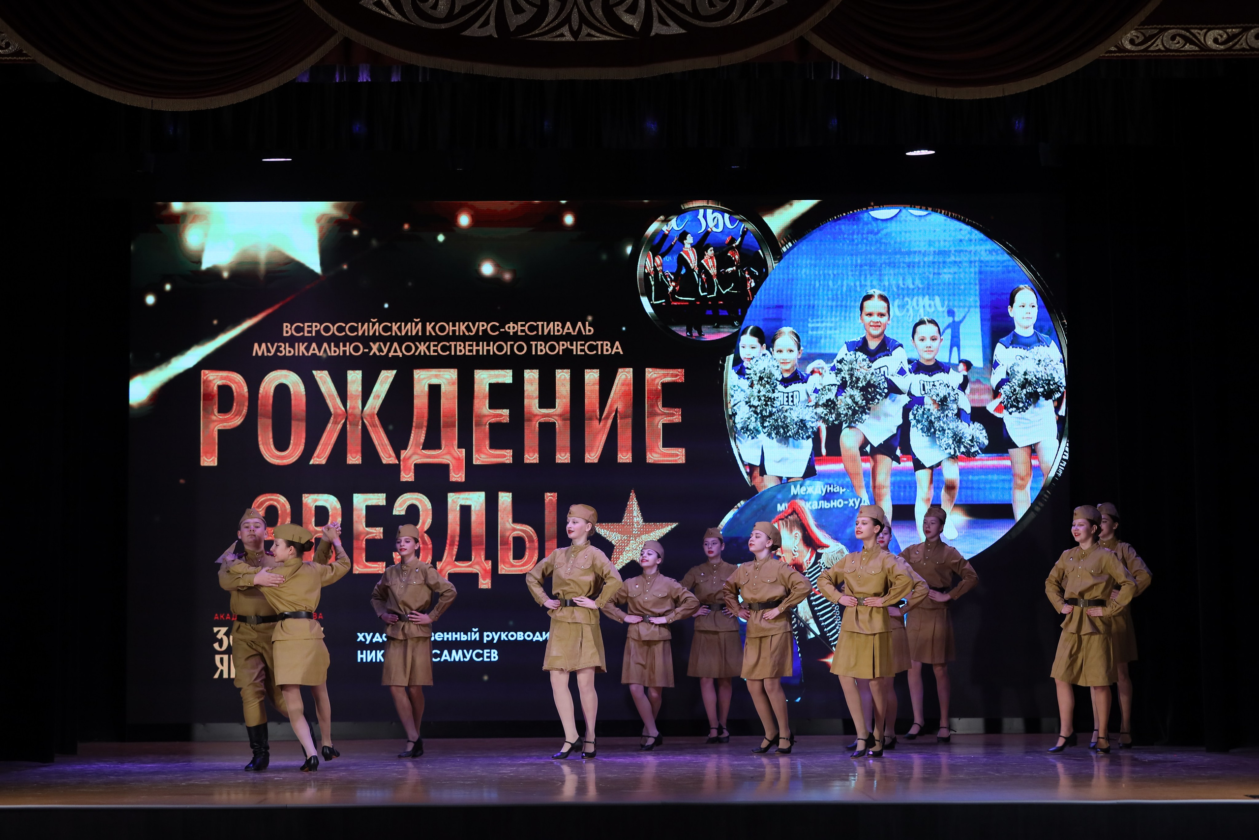 4 ноября, блок 1, видео, номера 1-13, г. Краснодар. Золотое яблочко