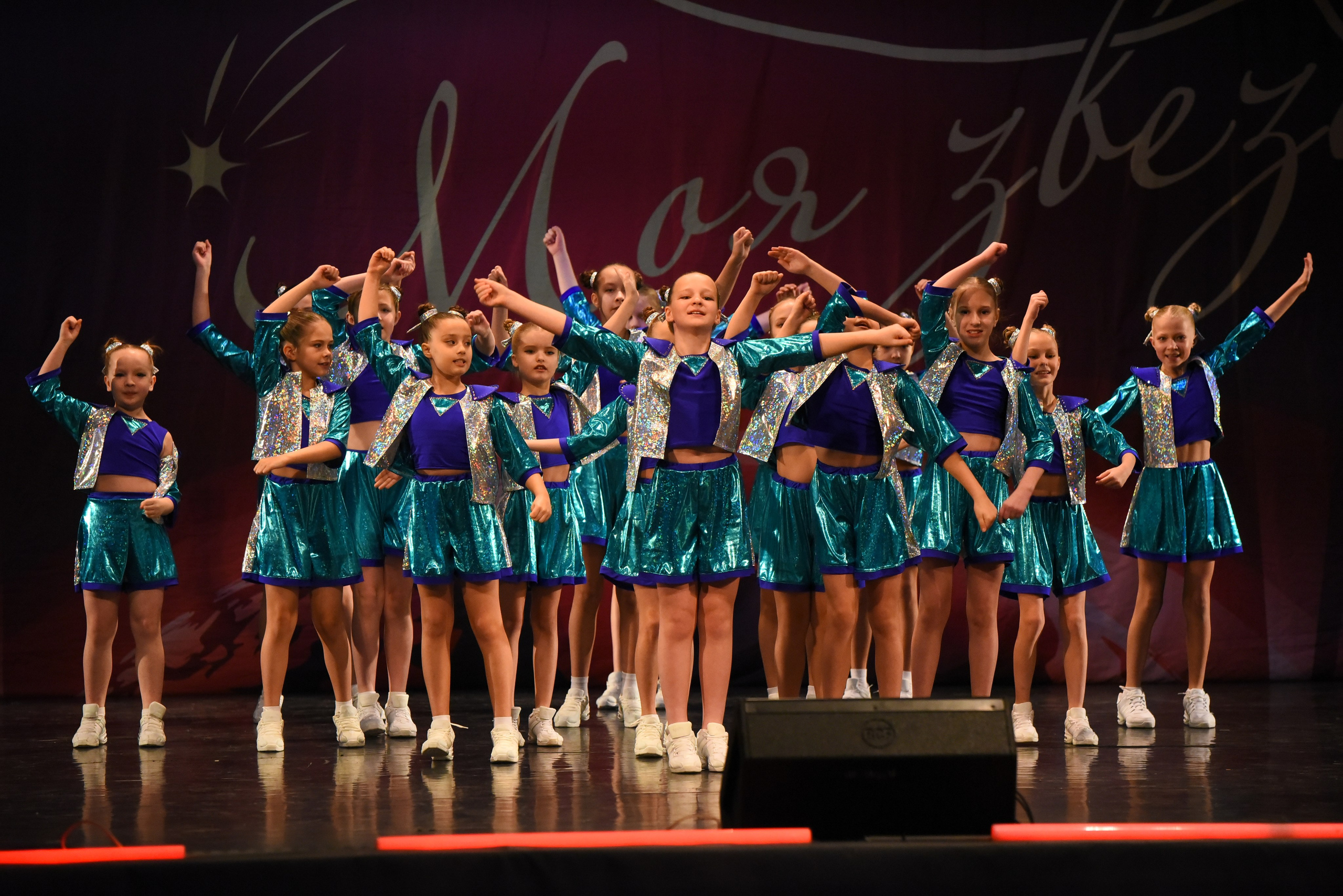 13 декабря, г. Калининград. Золотое яблочко