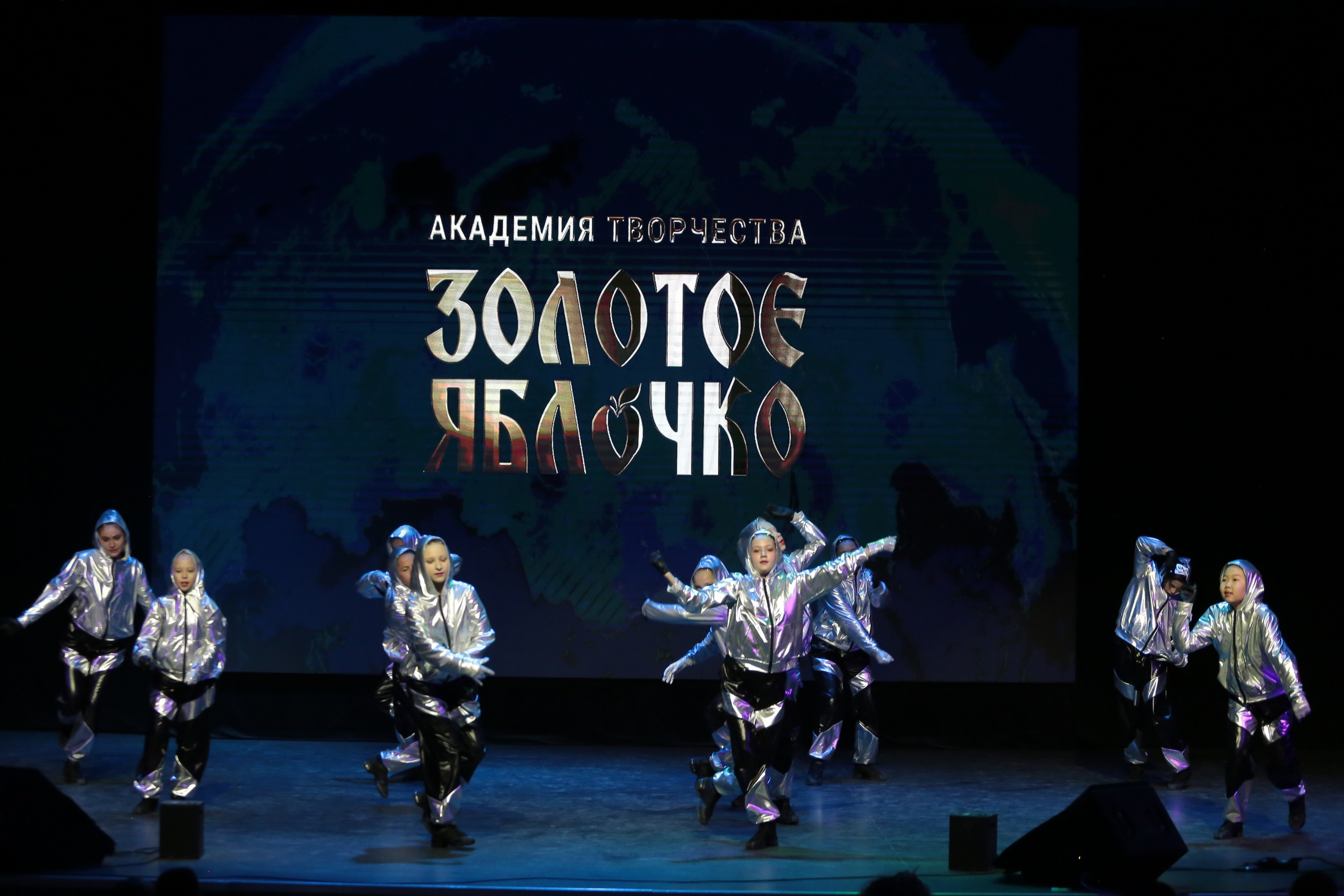 3 ноября, г. Казань. Золотое яблочко