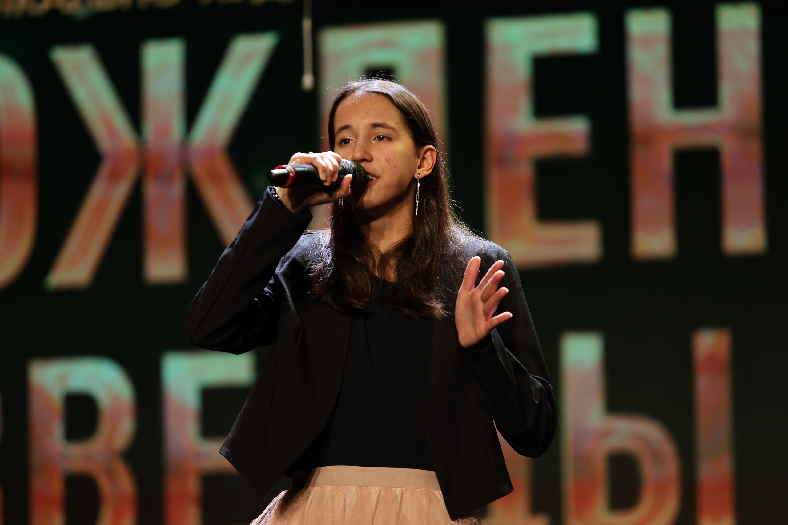 25 января, г. Челябинск. Золотое яблочко