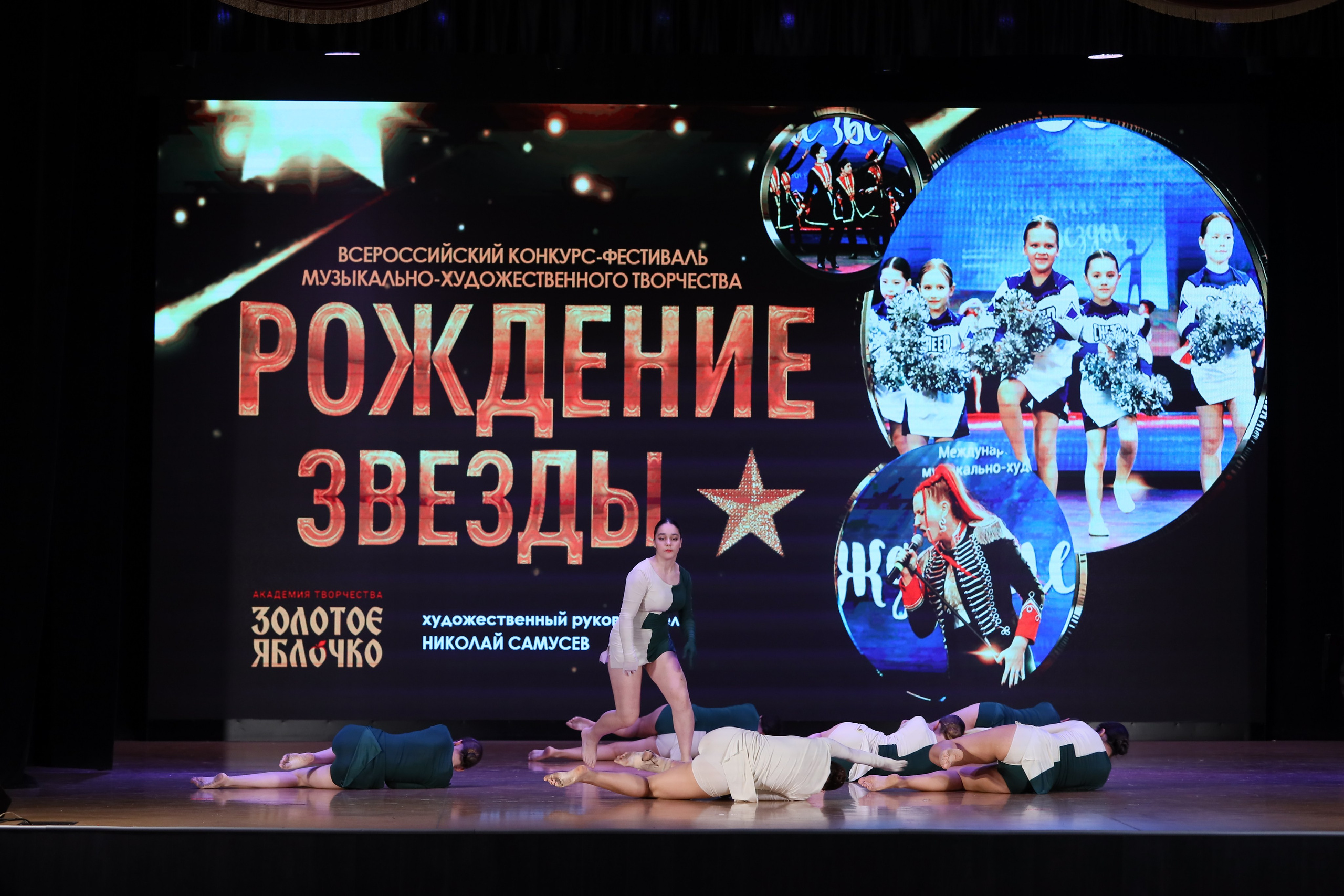 4 ноября, блок 1, видео, номера 30-48, г. Краснодар. Золотое яблочко