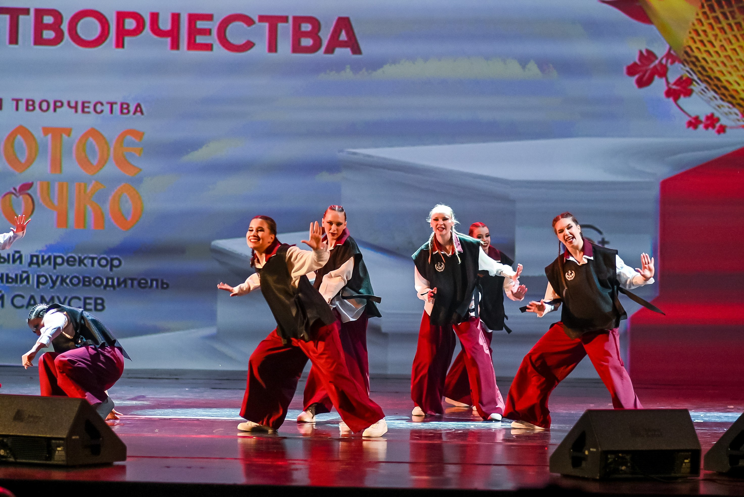 23 апреля, часть 3, БКЗ Октябрьский, г. Санкт-Петербург. Золотое яблочко