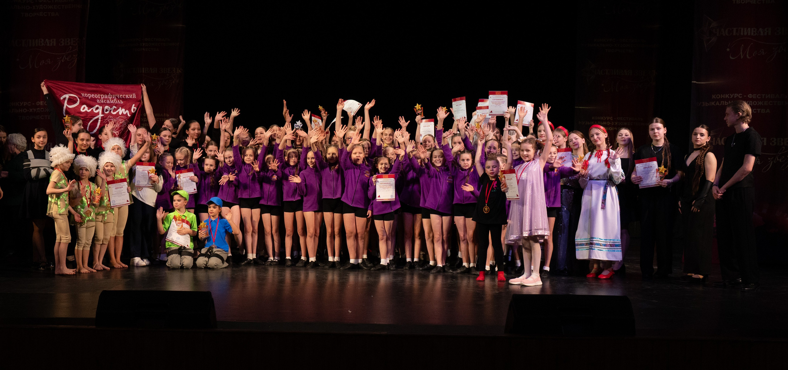 23 ноября, г. Архангельск. Золотое яблочко