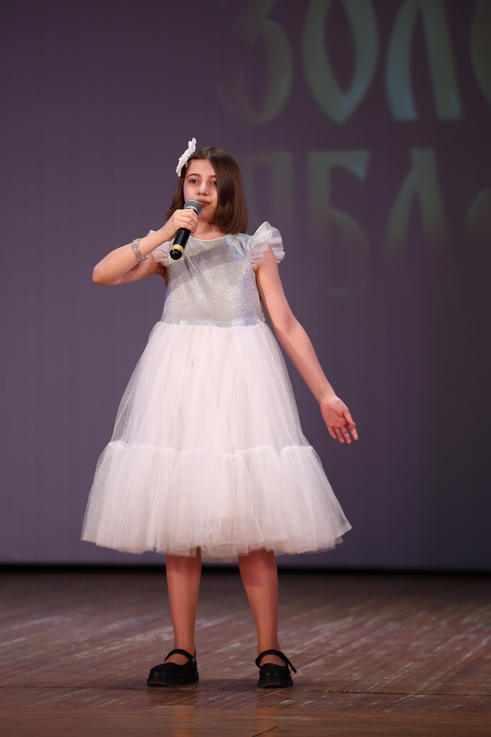 30 марта, г. Самара. Золотое яблочко