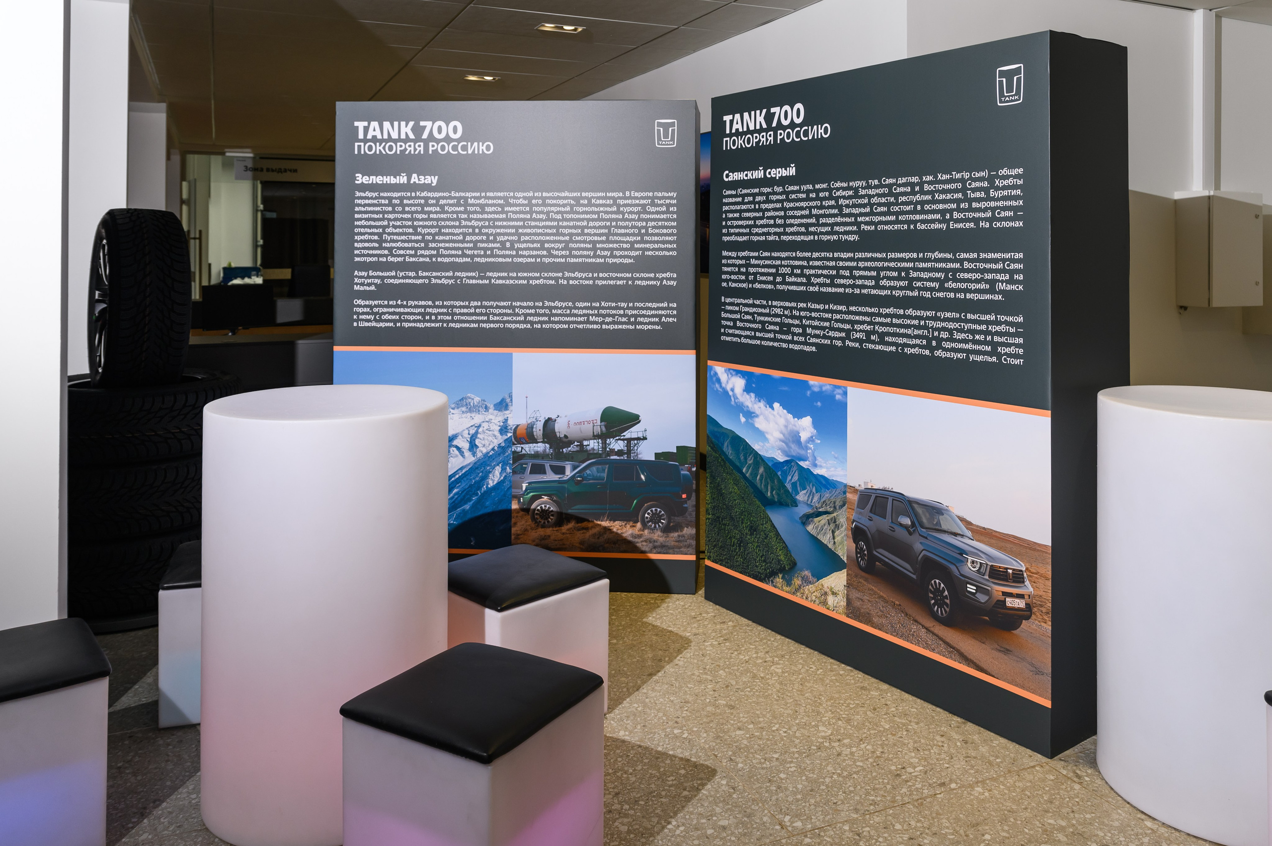 Автосалон Танк. Свадебный фотограф Москва Юрий Кульман