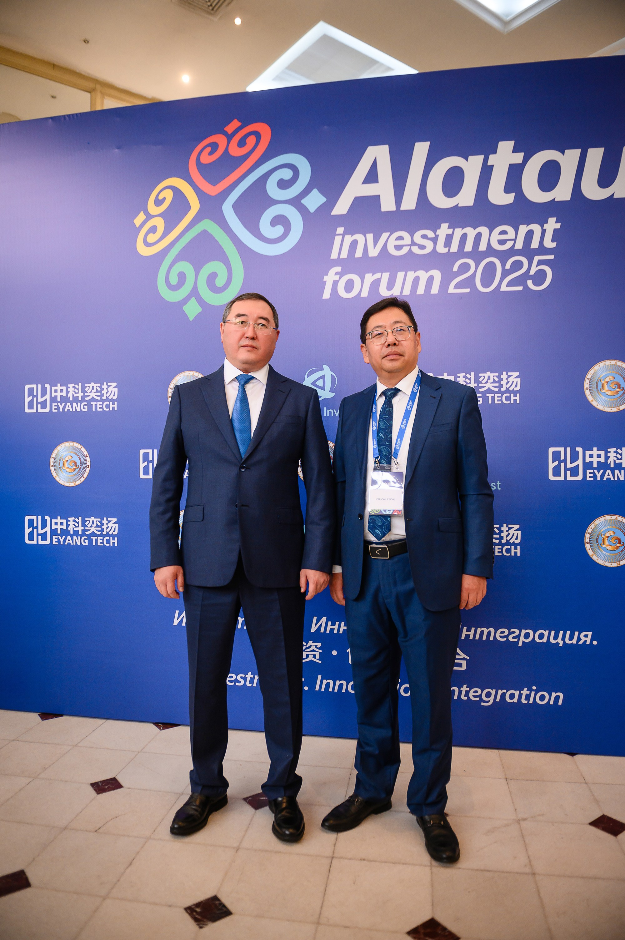 Alatau Investment Forum 2025. Интерьерный и репортажный фотограф в Алматы