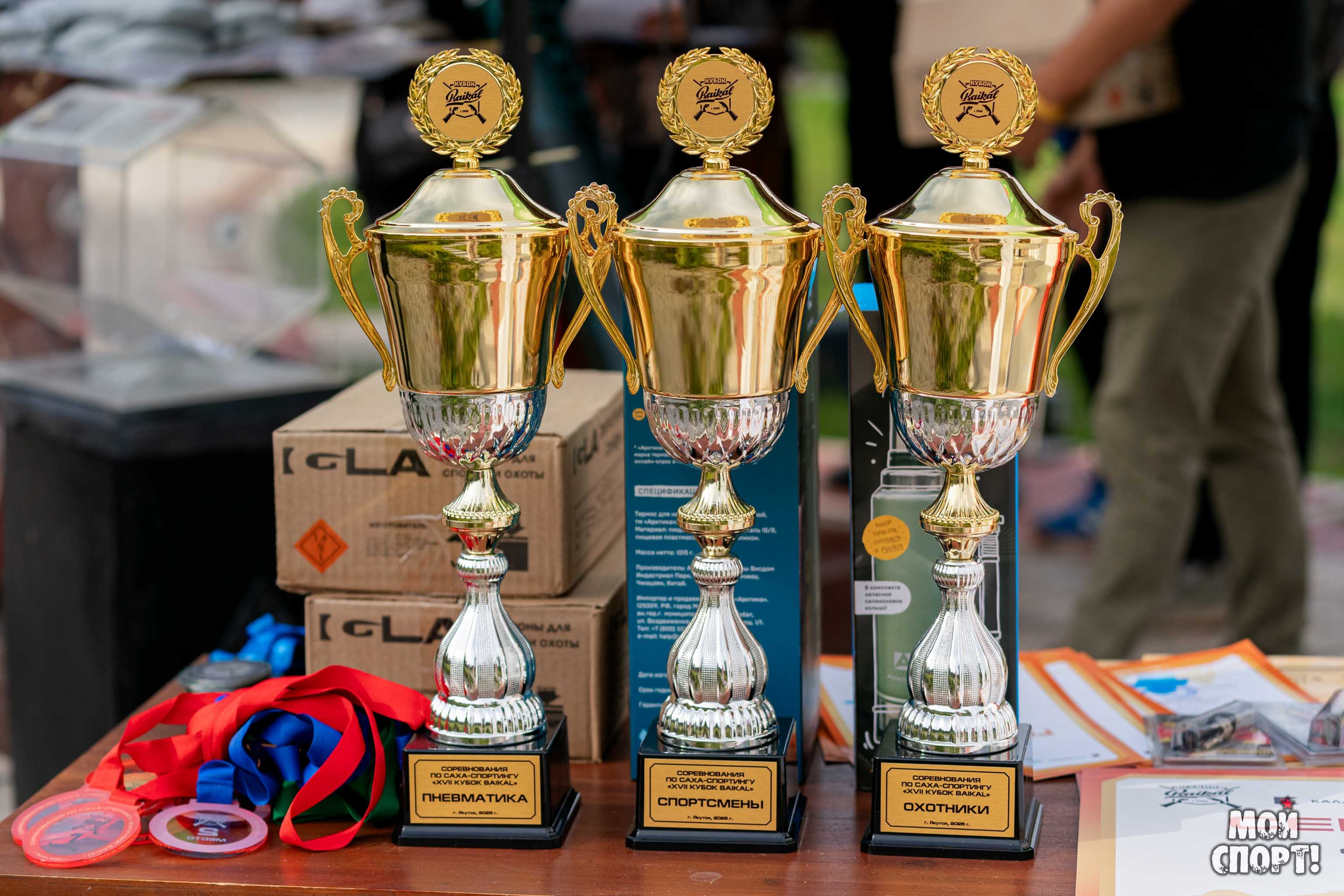 Соревнования по Саха-Спортингу «XVII КУБОК BAIKAL». Студия «Мой Спорт!» — все о спорте в Якутии