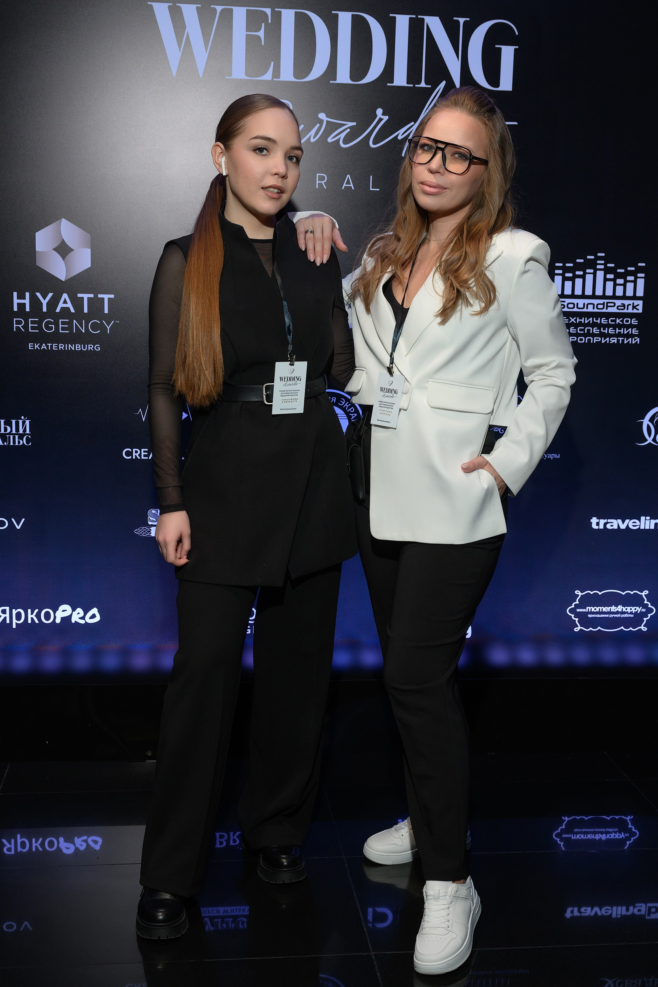 Wedding Awards Урал 2023. Главная