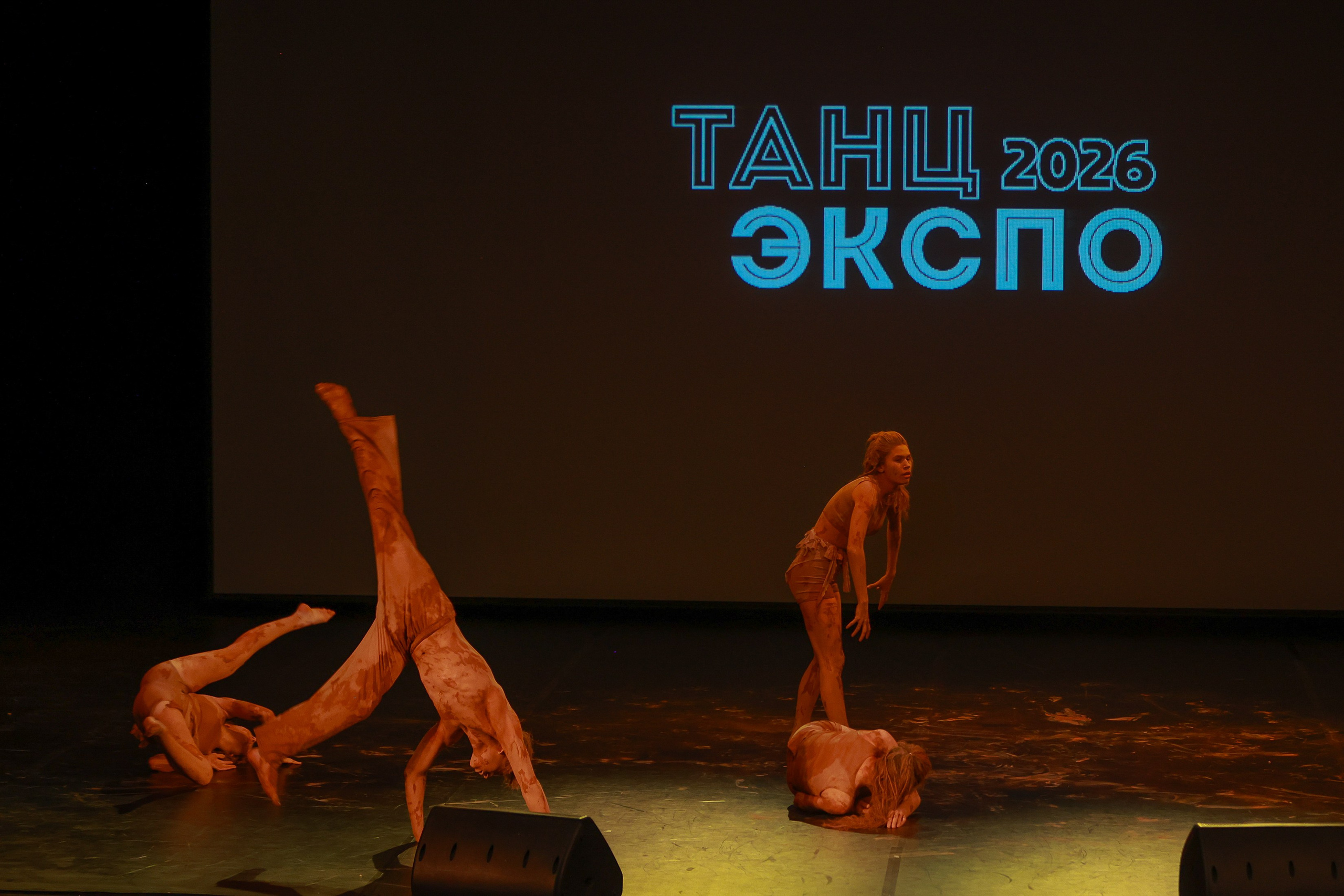 Небесные ласточки на Танц ЭКСПО 2026. Фотограф Юлия Мальцева