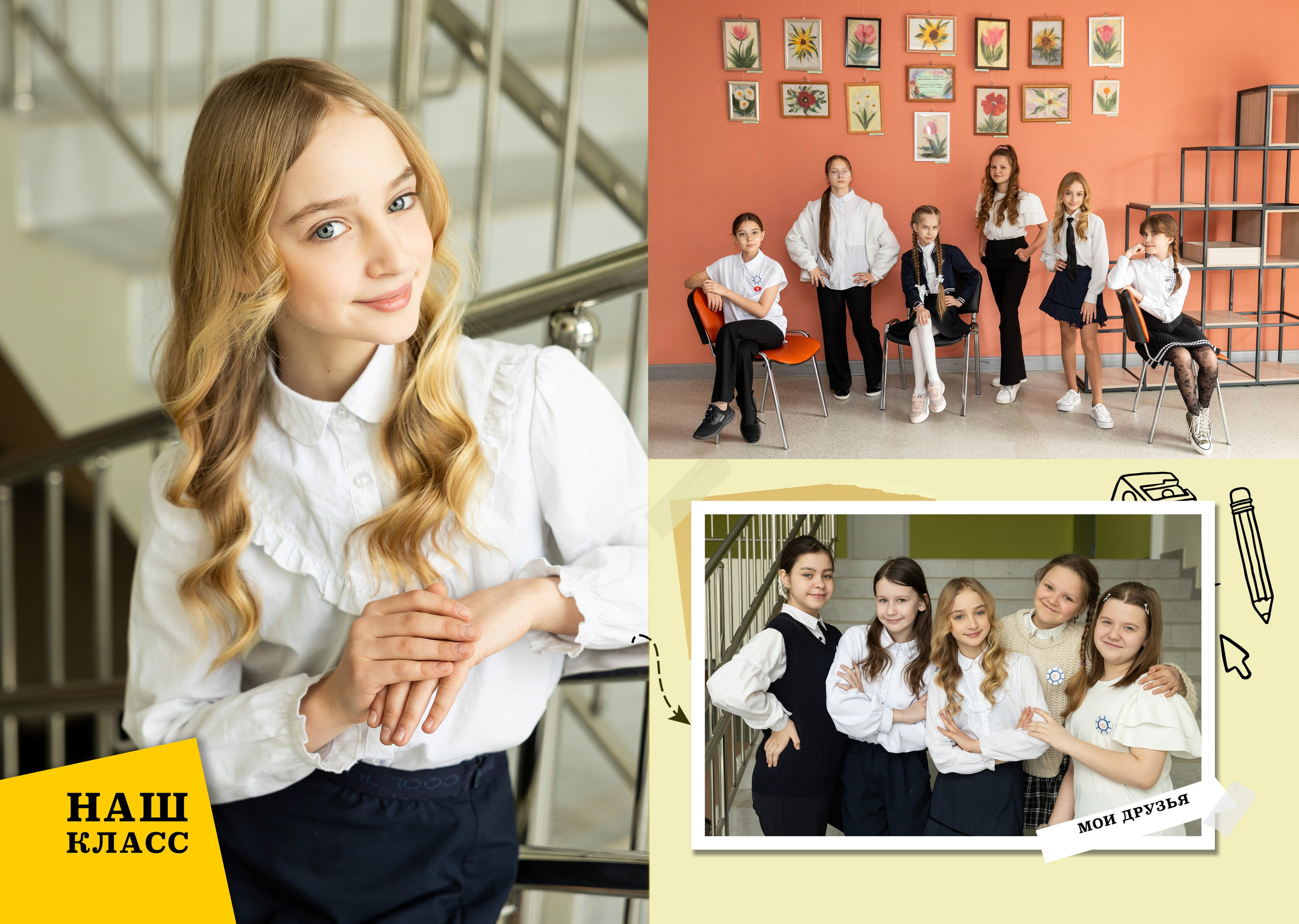 Выпускная книга для 4-х классов в Коломне.