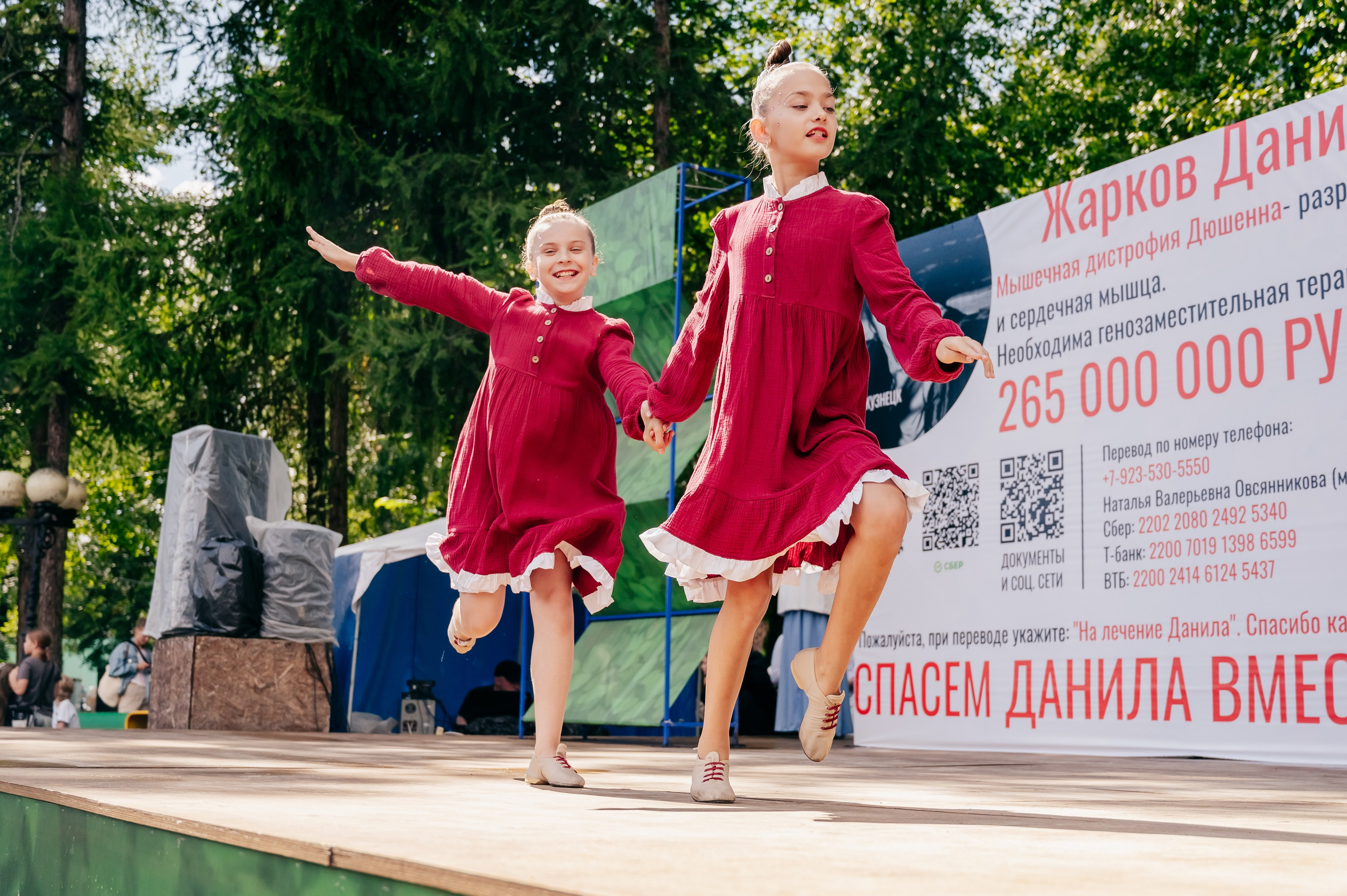 Благотв мероприятие в поддержку Данила 16.08.25. Детский фотограф, семейный фотограф и репортажи в Кемерово