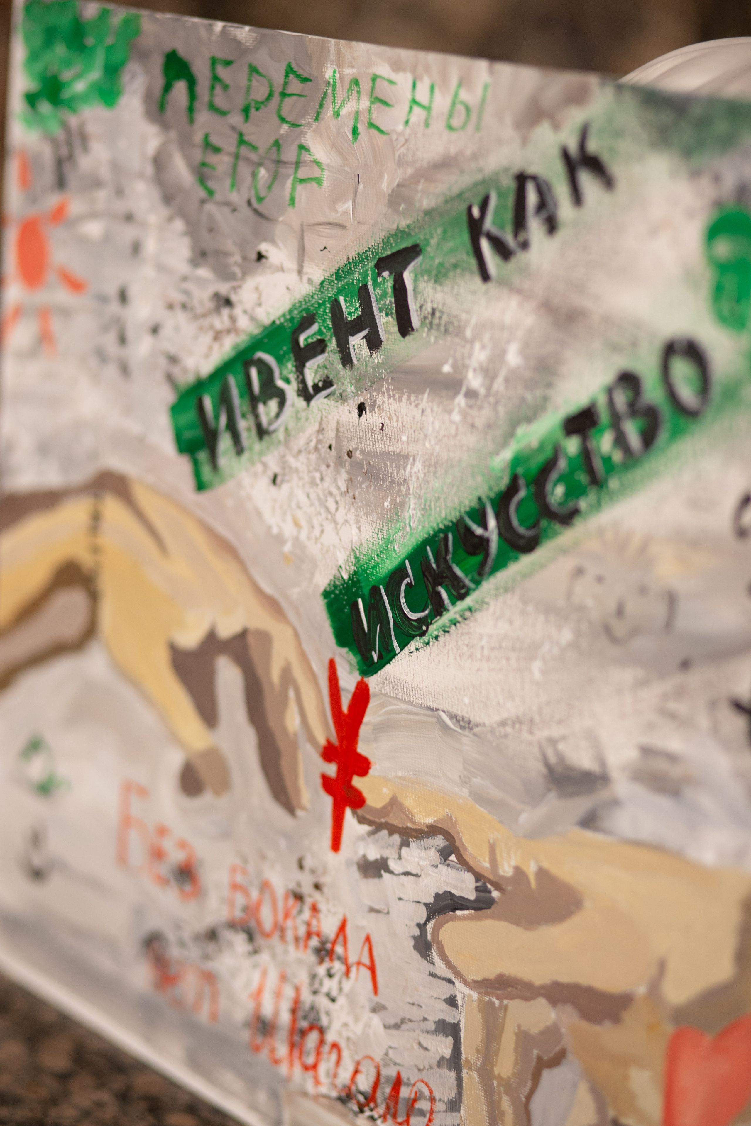 Ивенторы 2023. Фотограф Екатеринбург