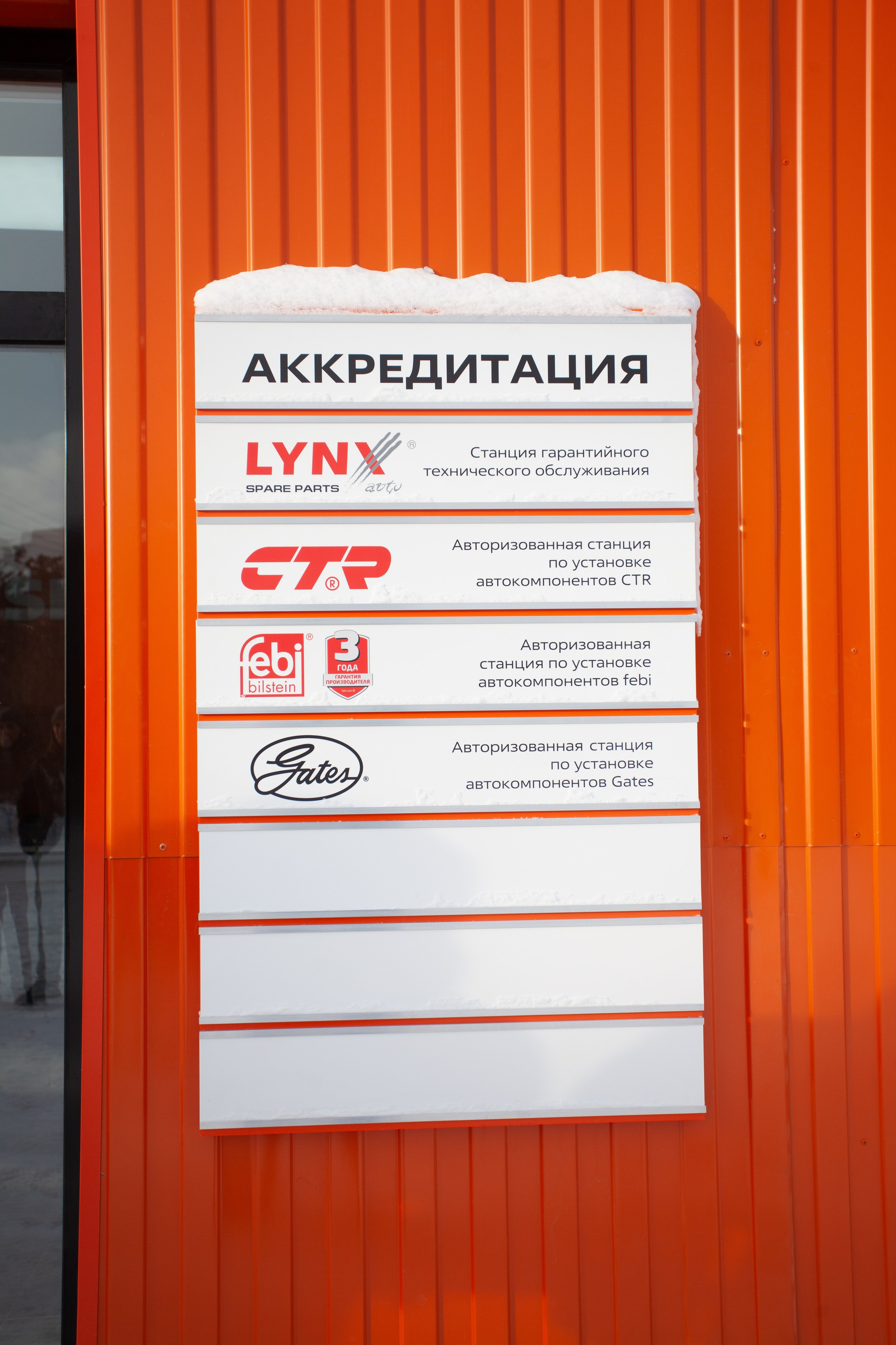 Открытие сети Fit Servise. Фотограф Дарья Локотко в Красноярске