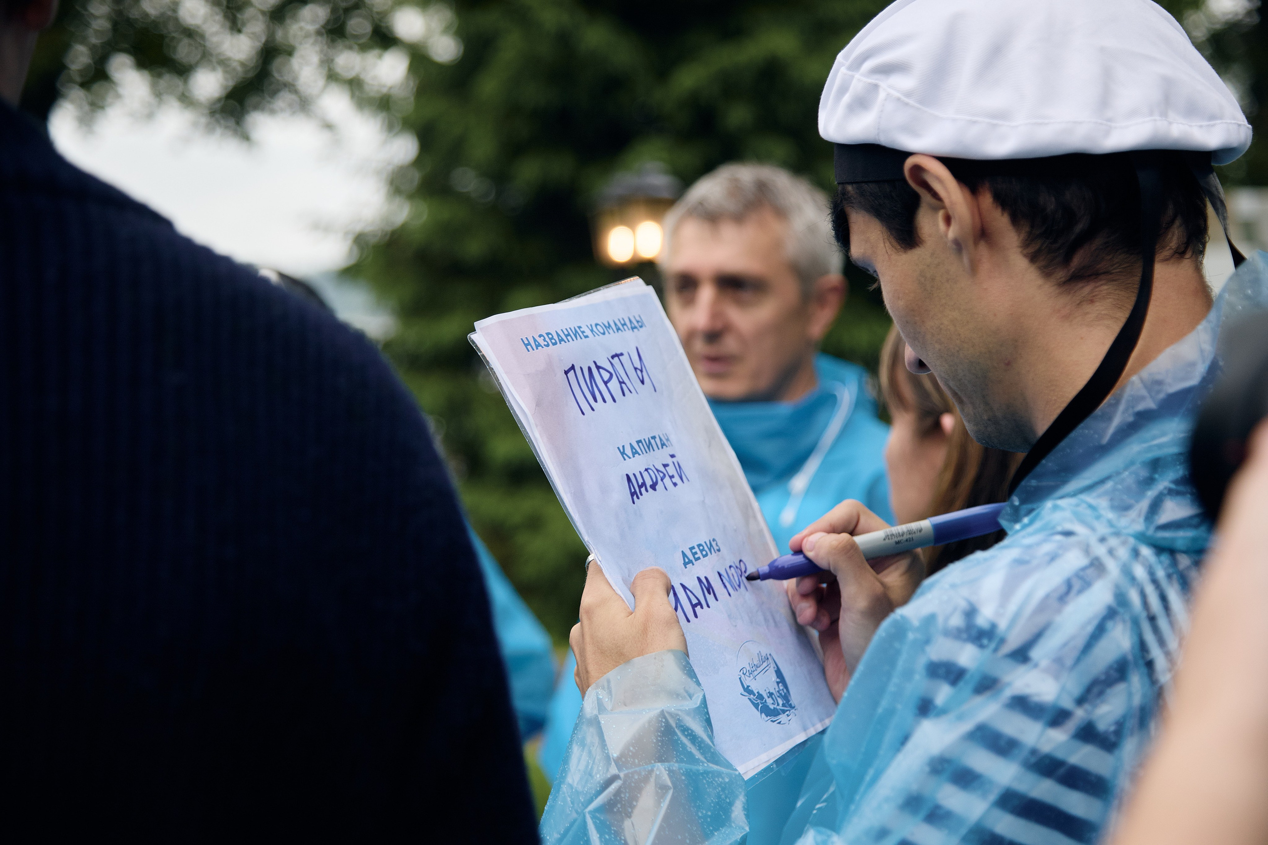Тимбилдинг на Истре. Репортажный фотограф в Москве Константин Дерягин