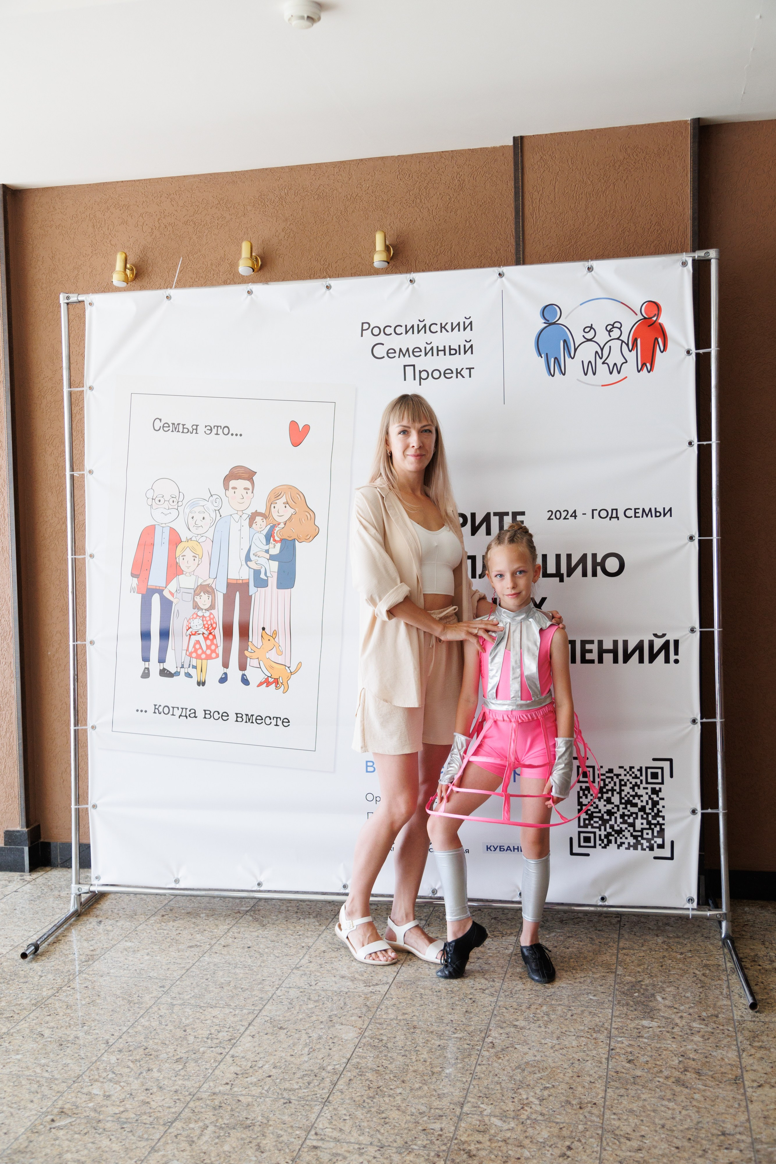 Концерт «Монпансье». Свадебный и семейный фотограф в Армавире