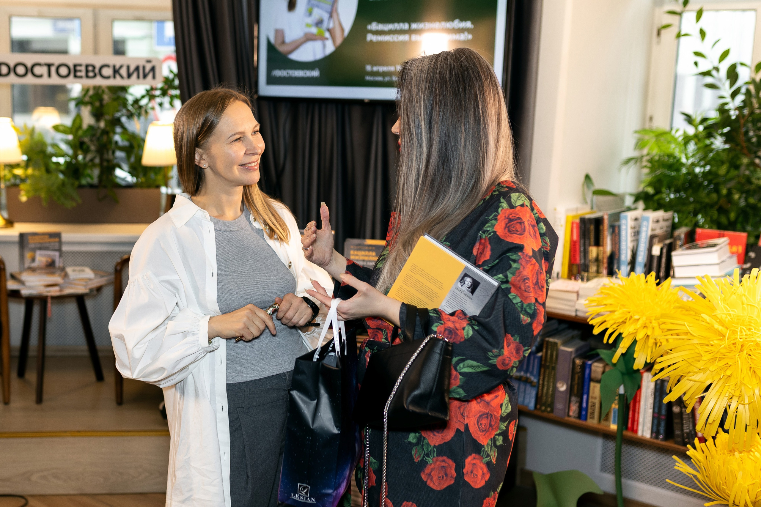 Репортаж с презентации книги «Бацилла жизнелюбия». Татьяна Тетерева, фотограф Москва