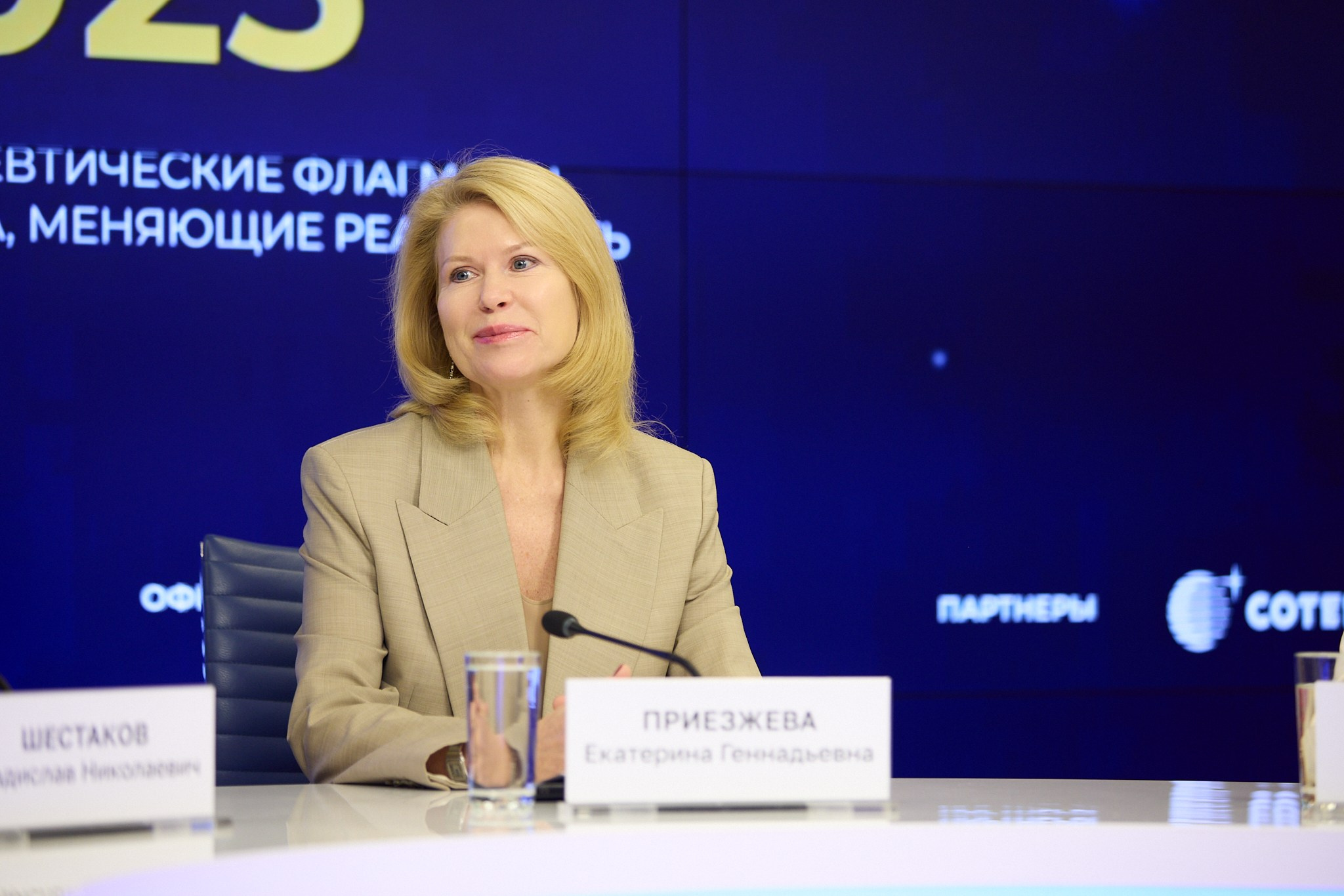 РИА Новости «Итоги отраслевого конкурса GXP-Профи 2025». Режиссёр, клипмейкер, фотограф — Андрей Охота