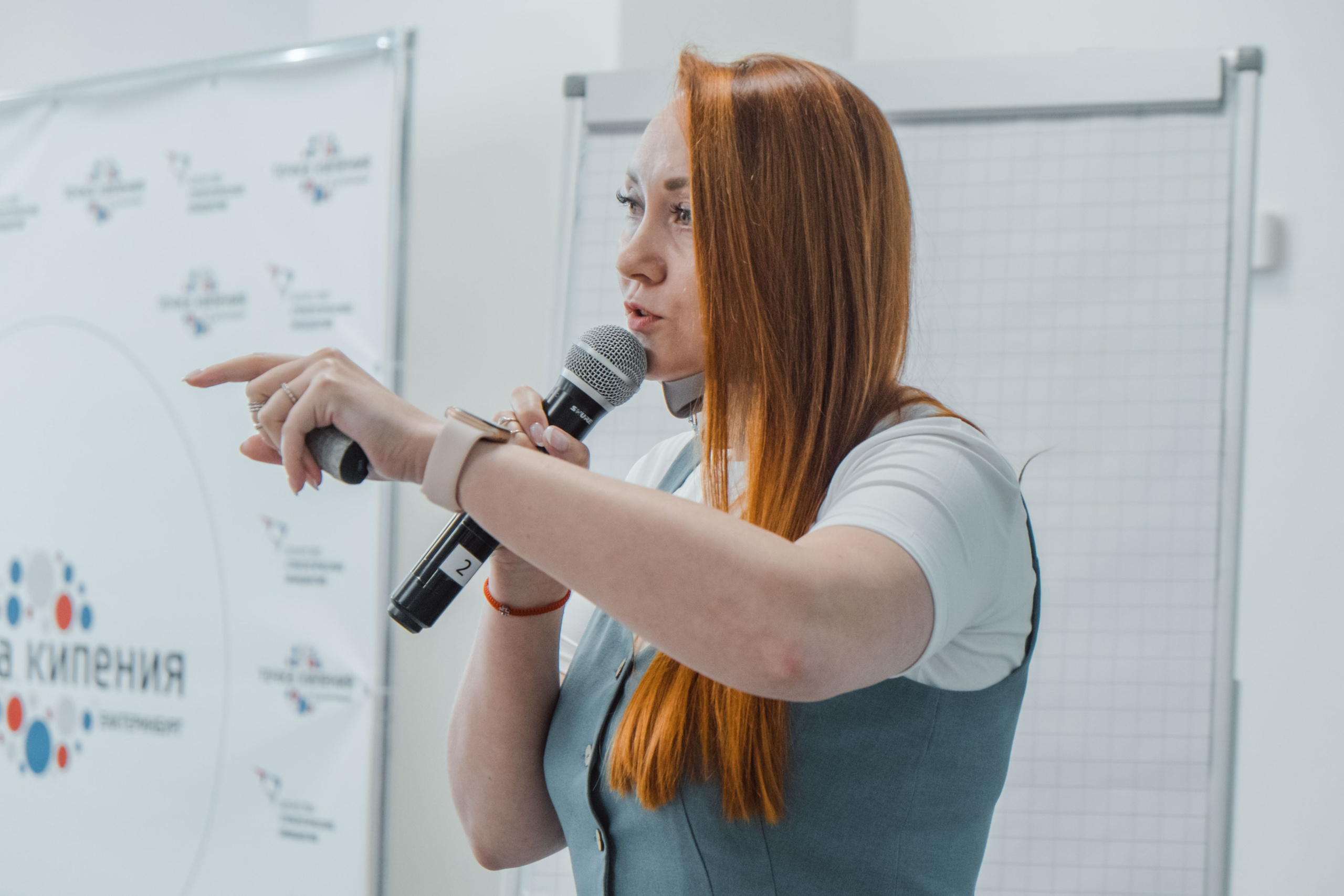 Конференции. Фото и Видео в Сочи | Власкина Маргарита