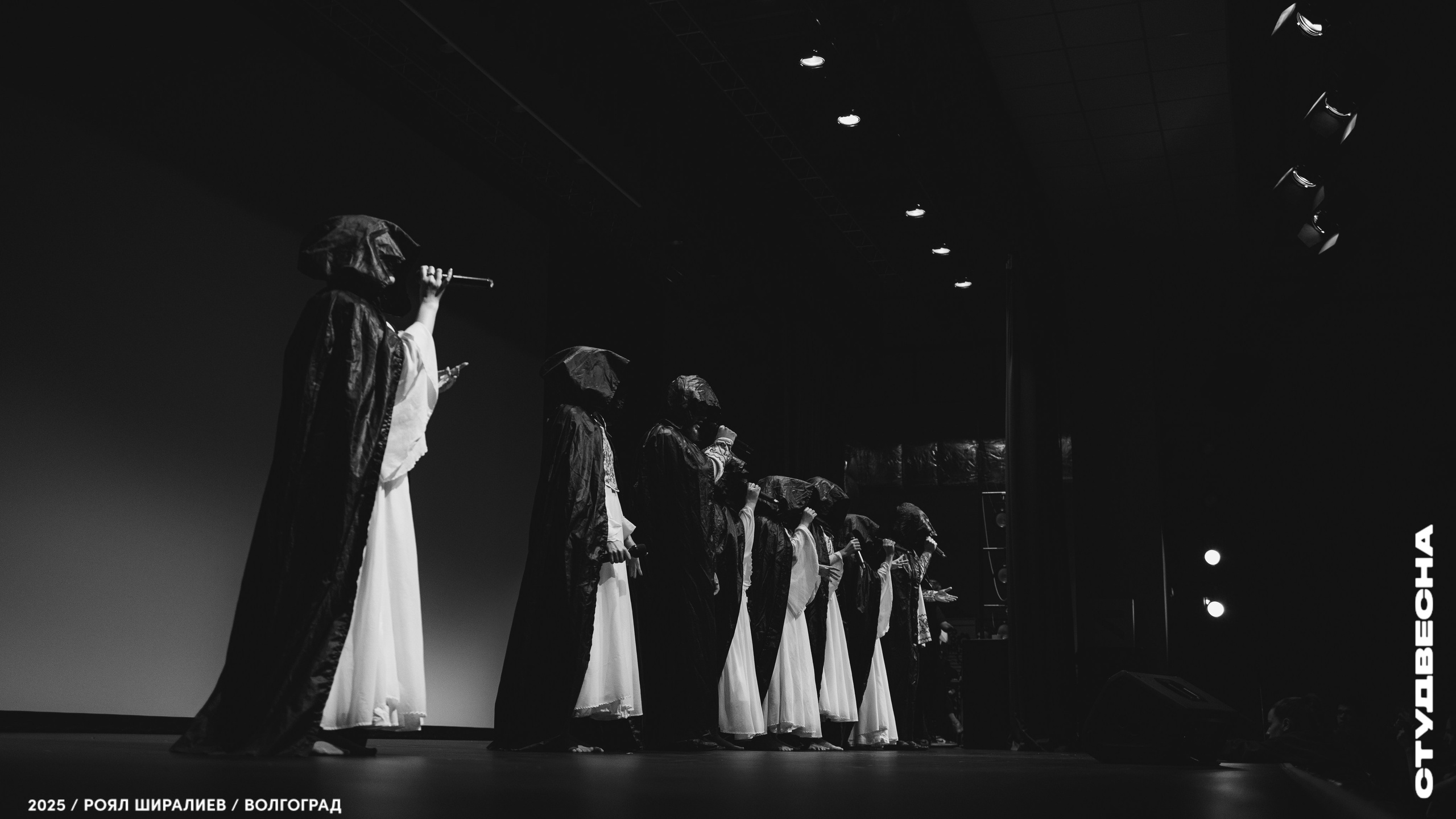 Студенческая весна | Регион | 2025. Royal Shirali