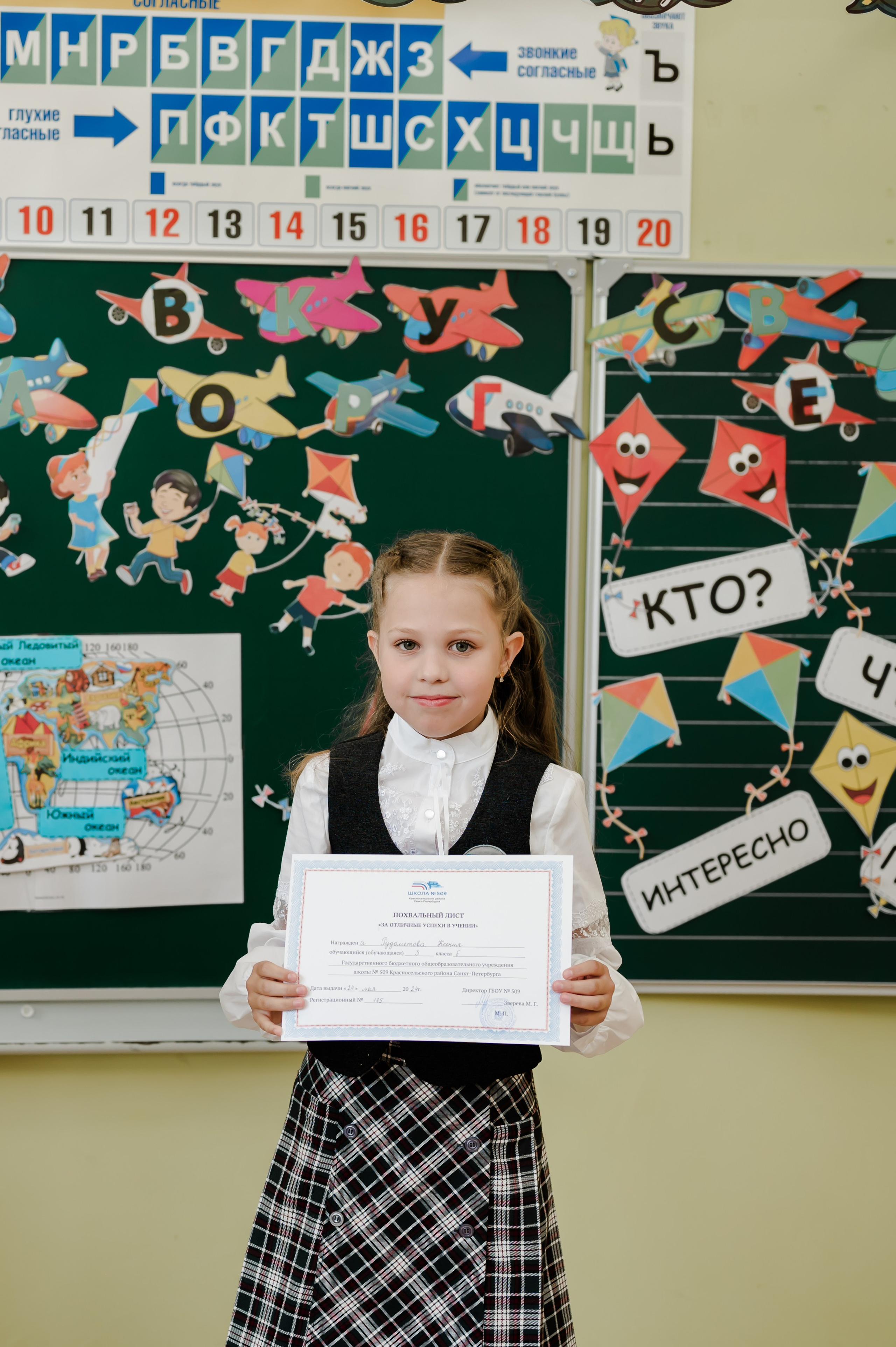 1 сентября. Свадебный и семейный фотограф Евгения Кононова