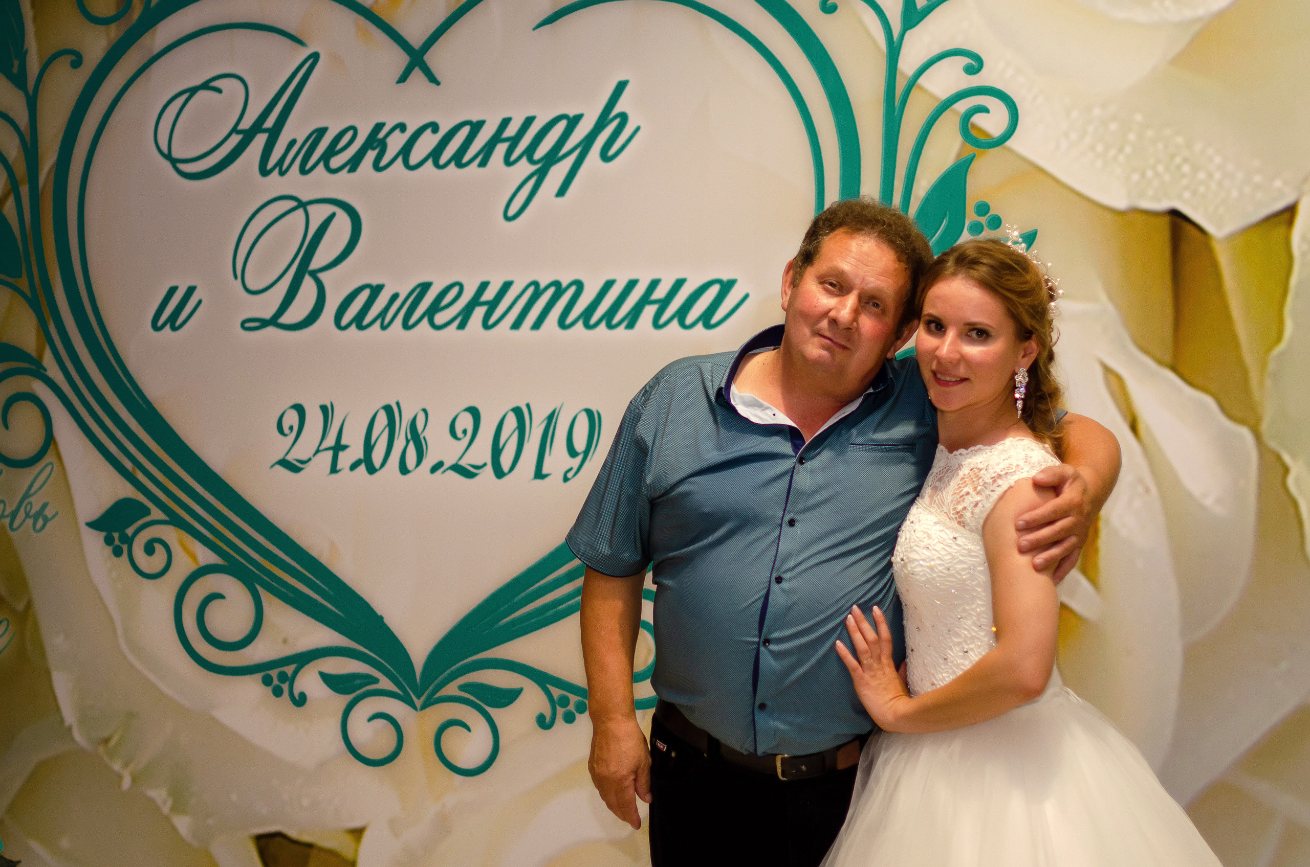 Свадьба полный день. Фотограф, видеооператор Нина Коршунова