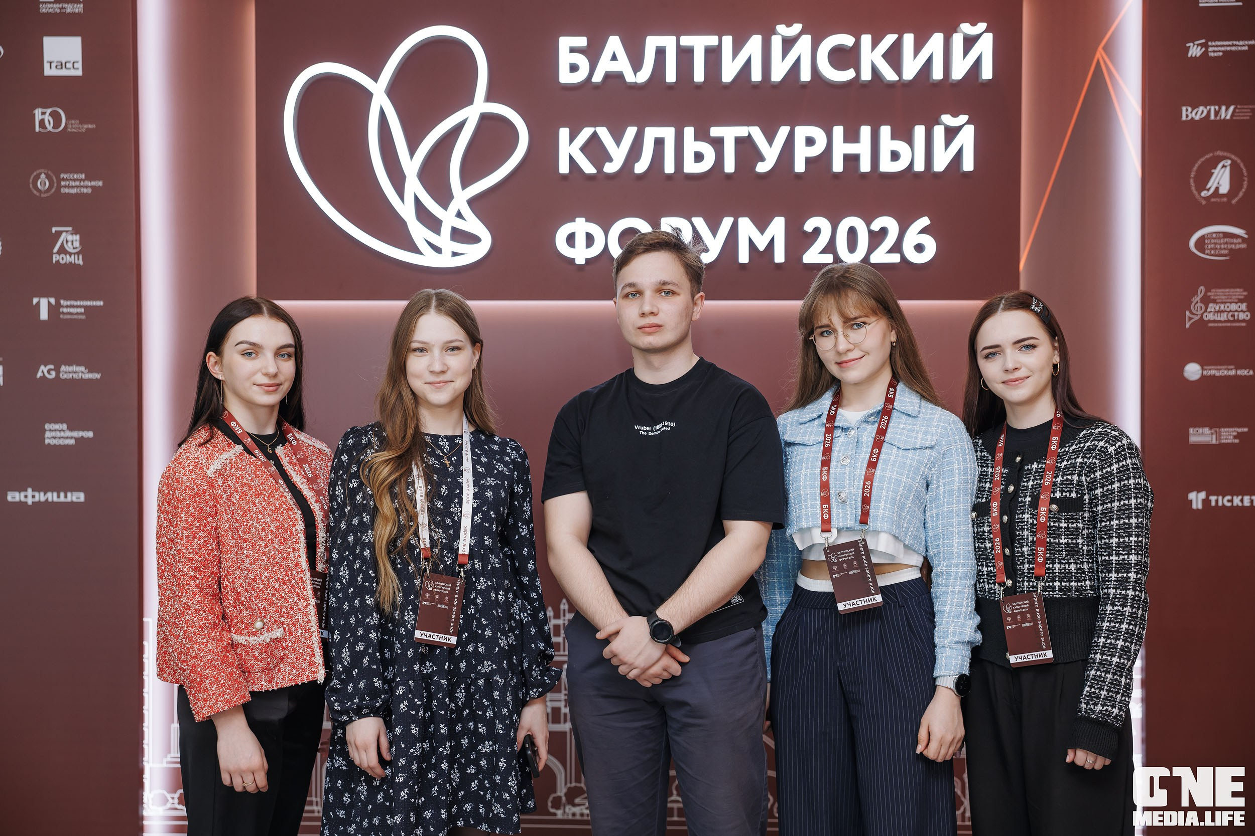 Балтийский Культурный Форум 2026. День 3. One Media Life: фоторепортажи, фотоотчеты с мероприятий и заведений