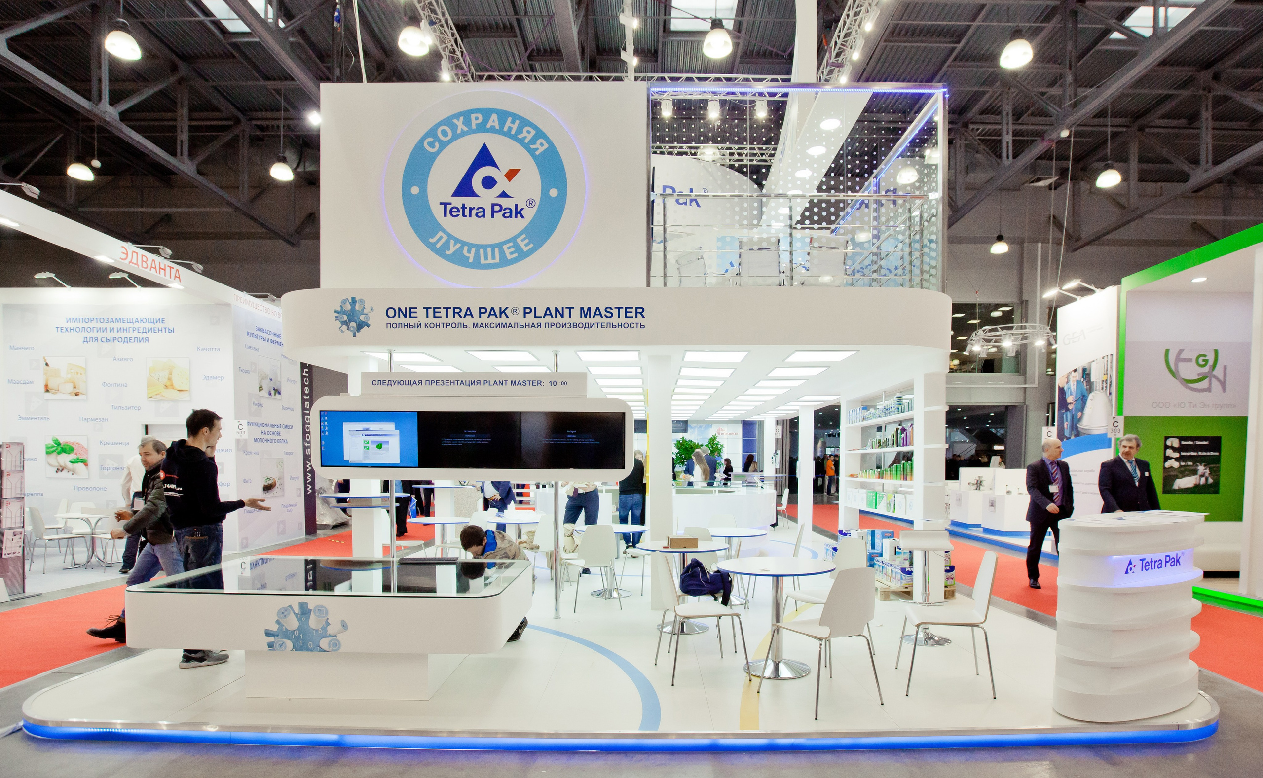 Выставки/конференции. Фотограф Алексей Архангельский