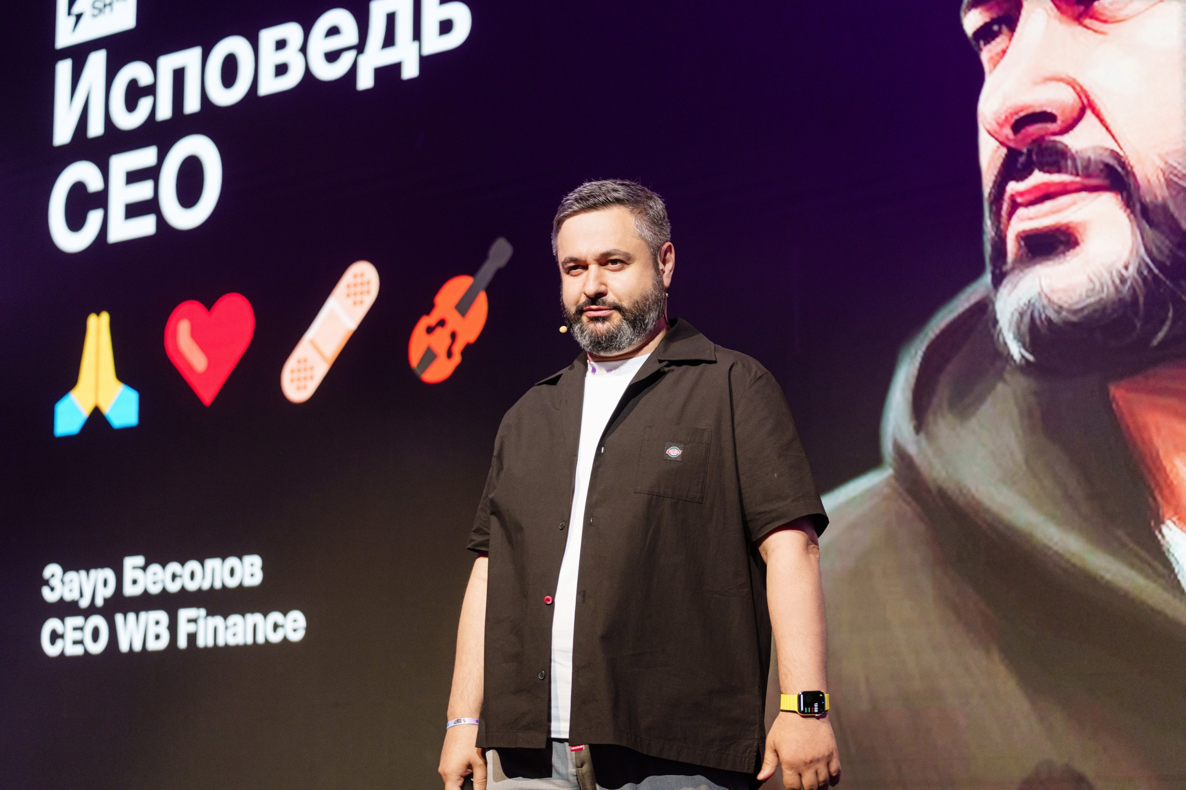 Доклады South HUB 2024. South HUB