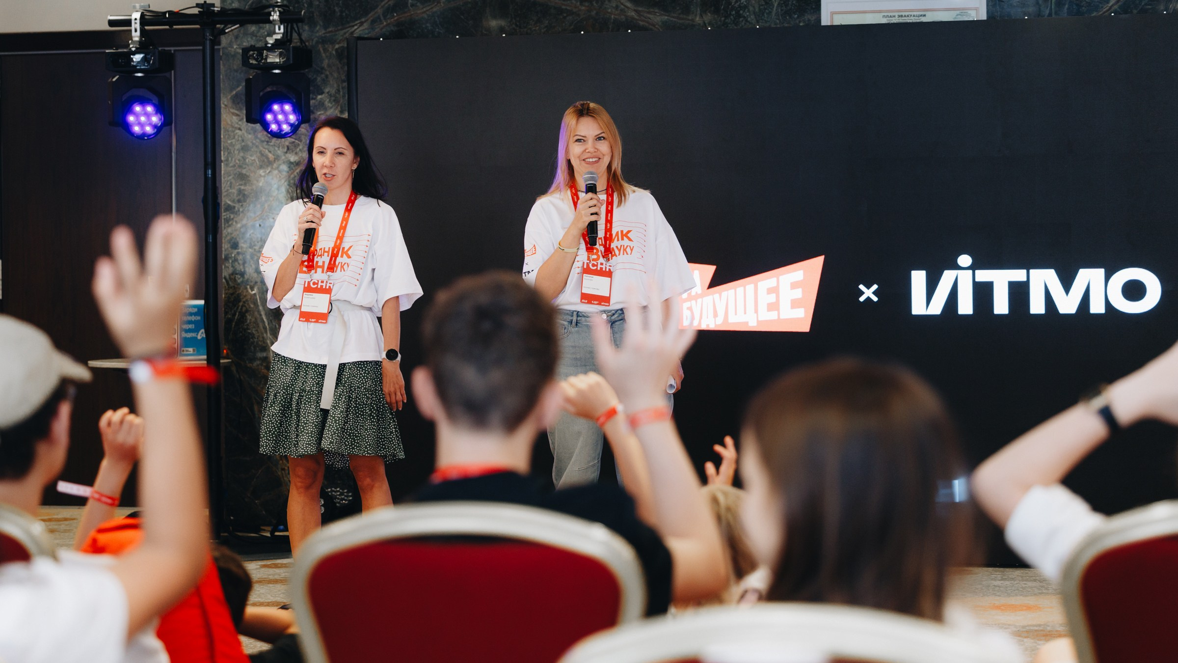 South HUB Family. South HUB