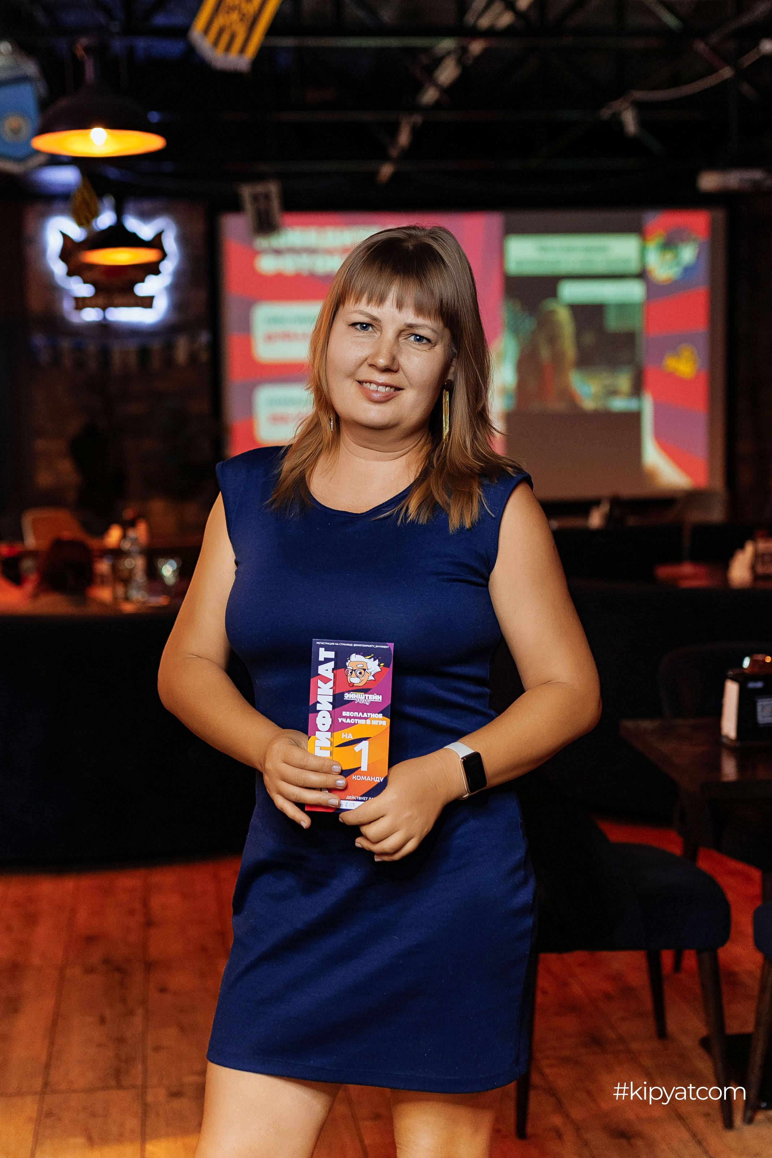 Эйнштейн Party